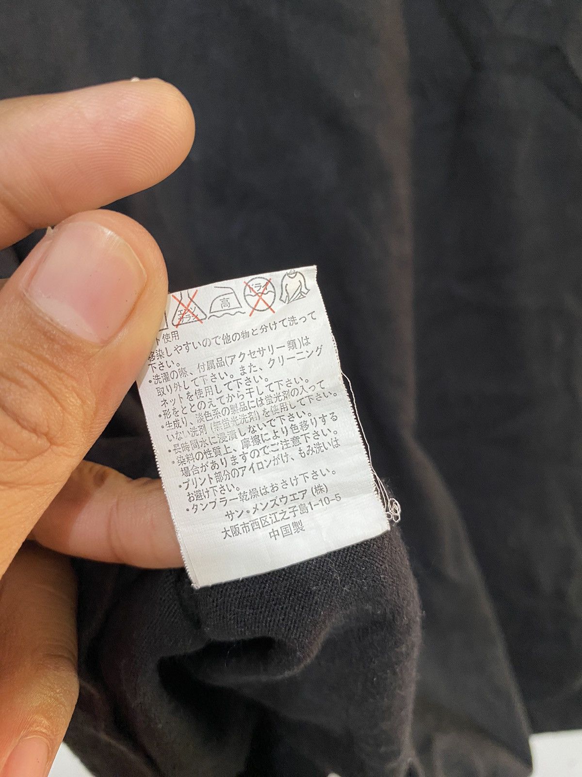 If Six Was Nine × Japanese Brand × Yasuyuki Ishii Bad boy poem double layers tshirts Size US L / EU 52-54 / 3 - 8 Thumbnail
