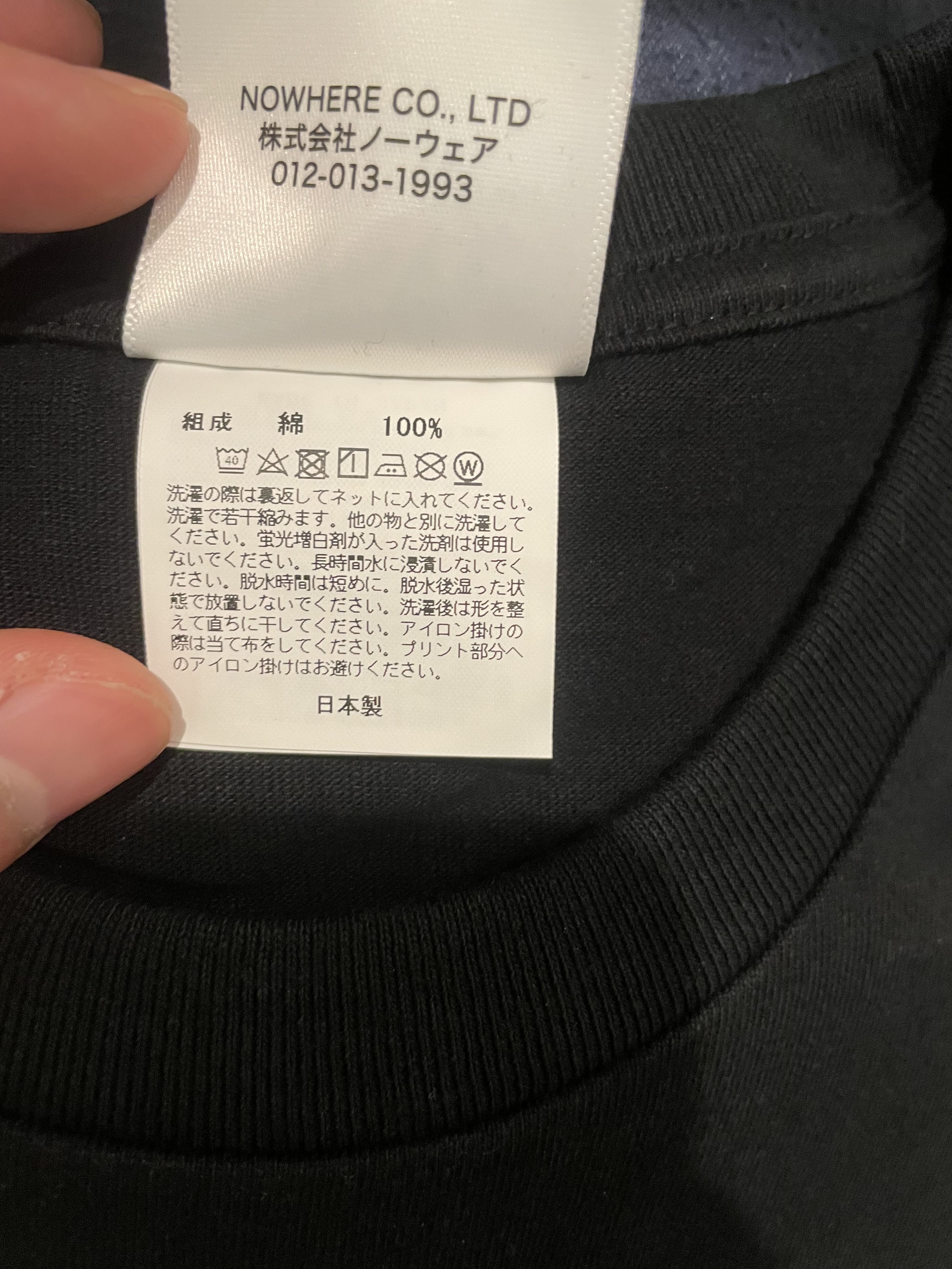 Bape Japan Culture Mitsudomoe Tee Size US L / EU 52-54 / 3 - 5 Thumbnail
