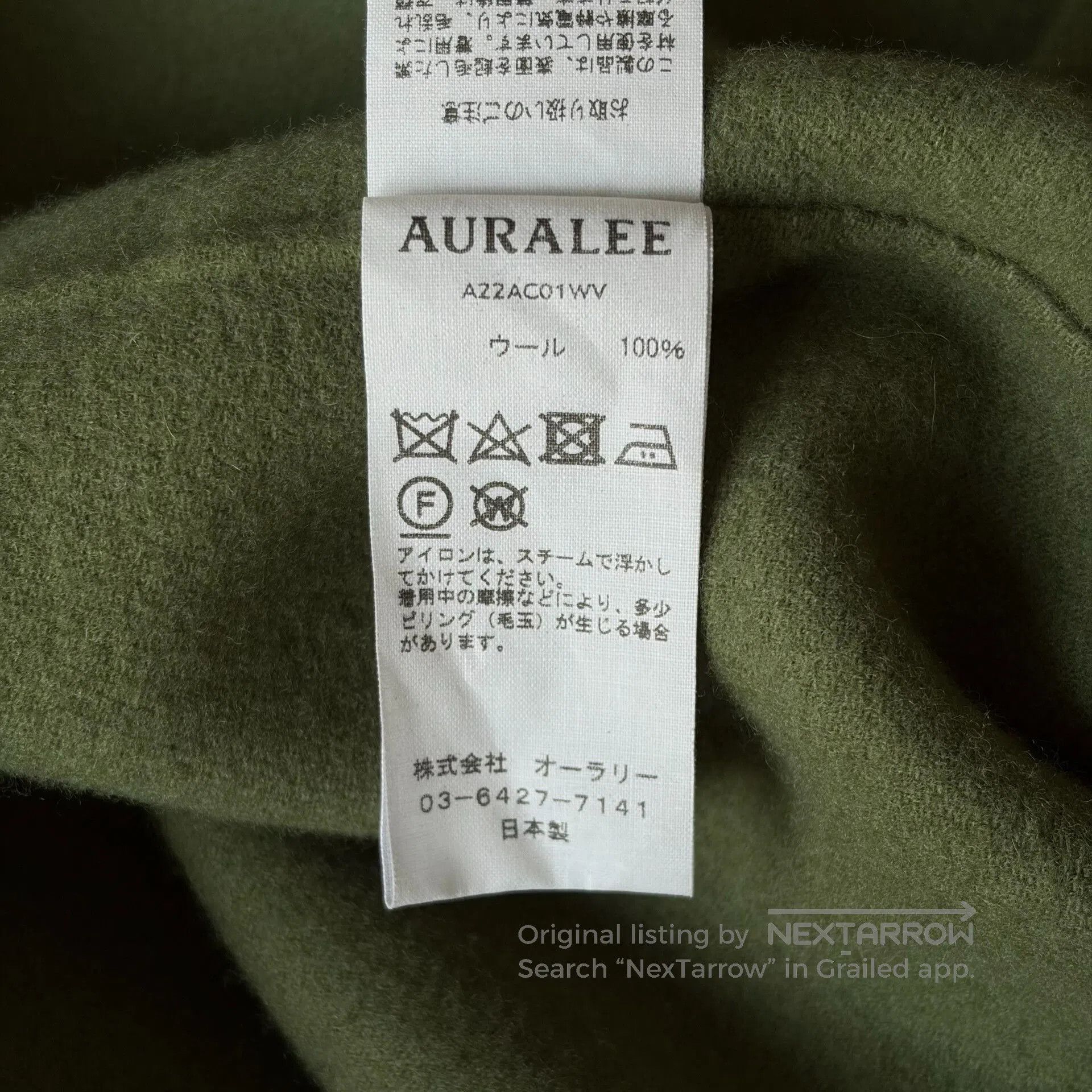 Auralee Auralee 22AW Grass Green Wool Hooded Coat. Size US XXL / EU 58 / 5 - 8 Thumbnail