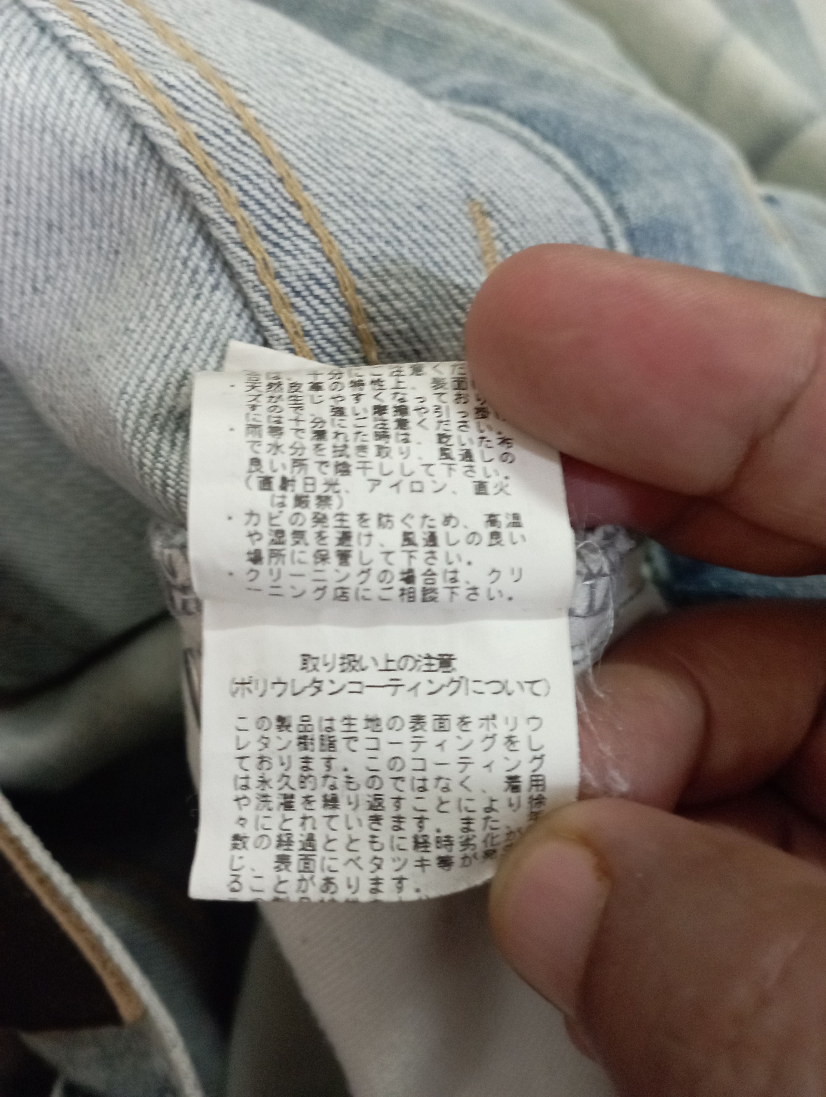 Tornado Mart Made In Japan Punk Claws Tornado mart Jeans Size US 29 - 22 Thumbnail