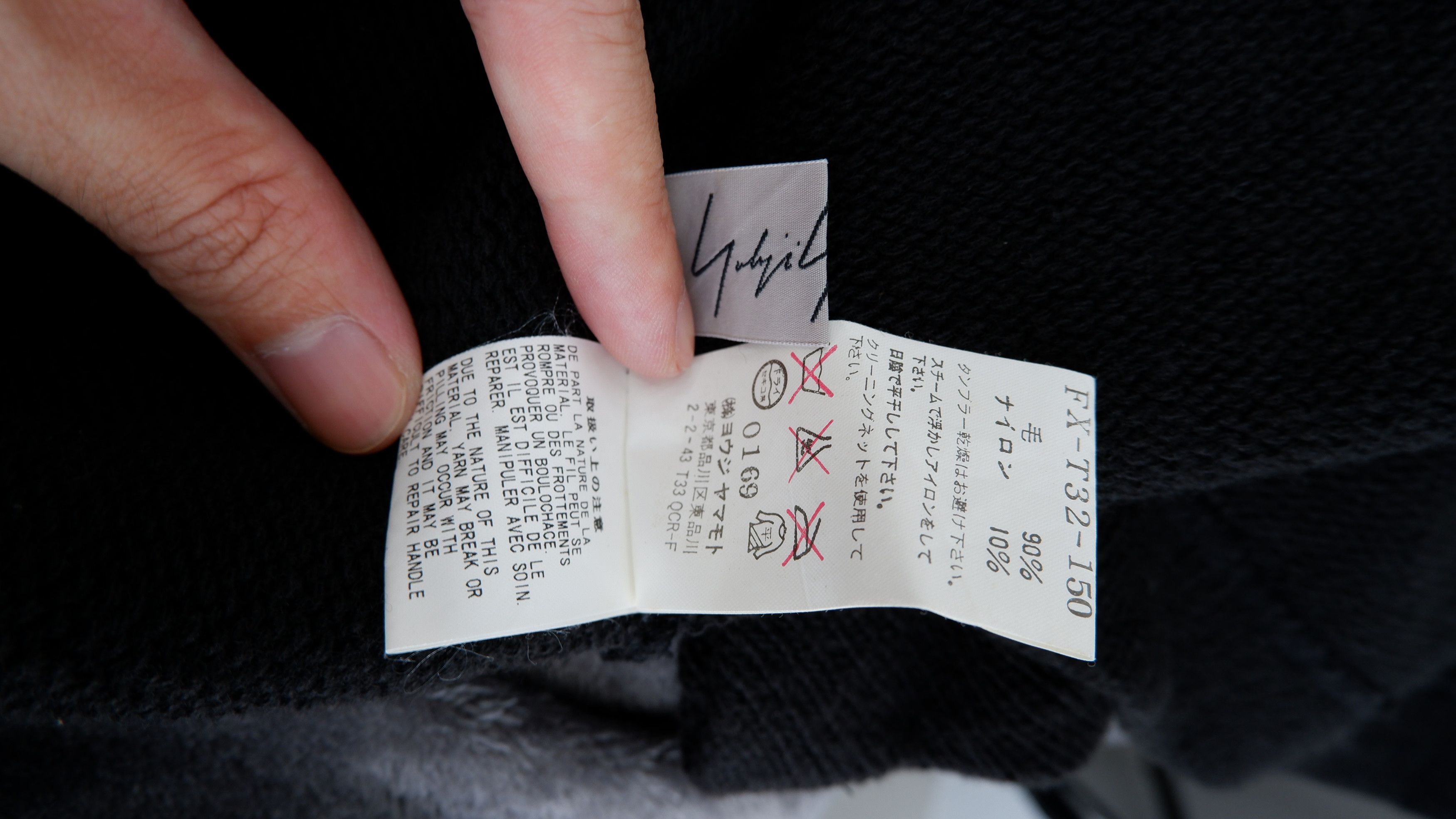 Yohji Yamamoto Yohji Yamamoto 2 Japan wool stretchable cardigan sweater vtg Size XS / US 0-2 / IT 36-38 - 3 Thumbnail