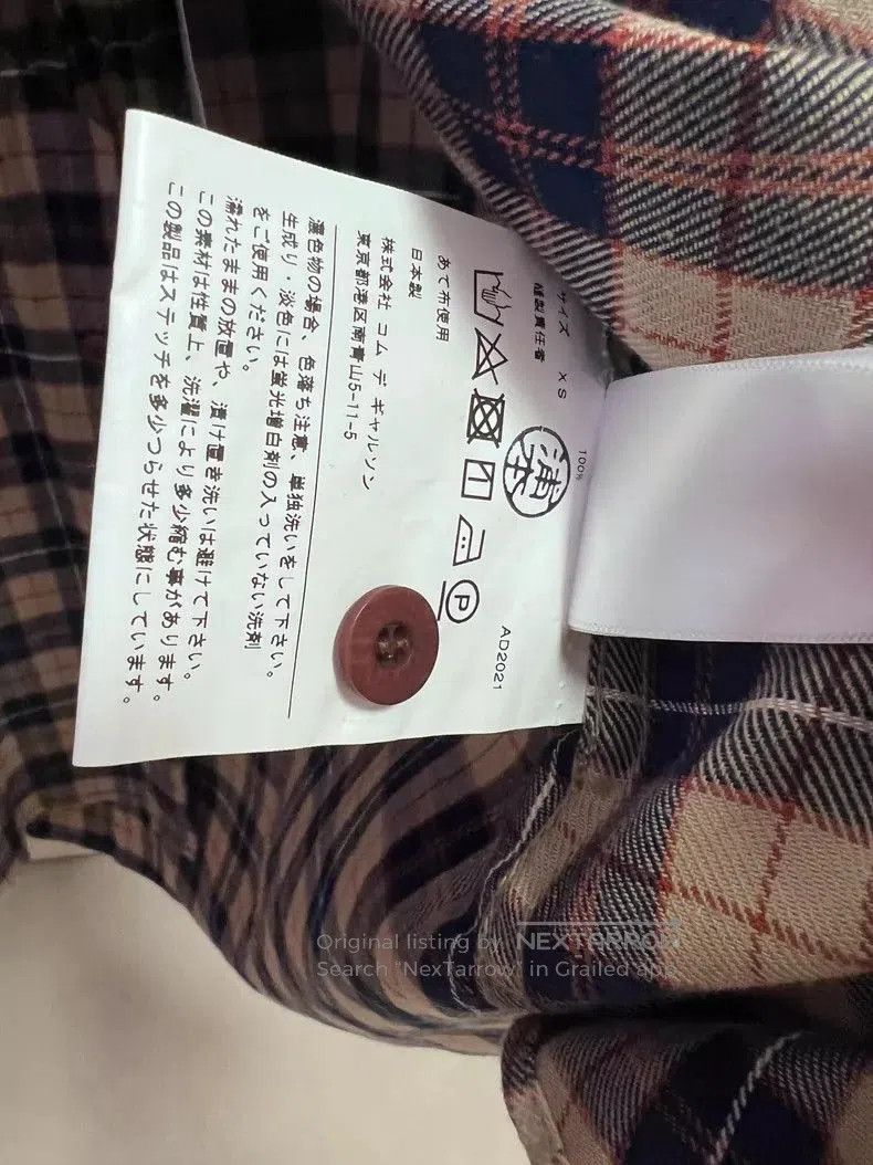 Junya Watanabe JUNYA WATANABE Brown Plaid Shirt. Size US XS / EU 42 / 0 - 4 Thumbnail