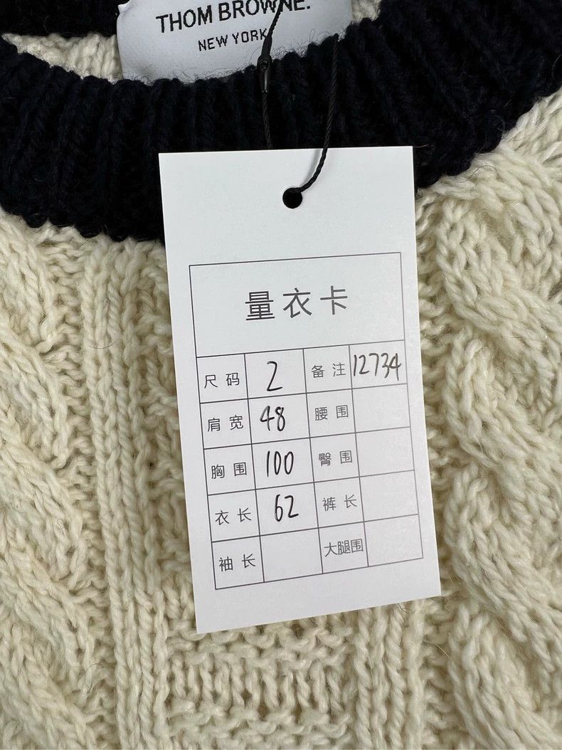 Thom Browne Thom Browne Knitted sweaters Size US XS / EU 42 / 0 - 5 Thumbnail