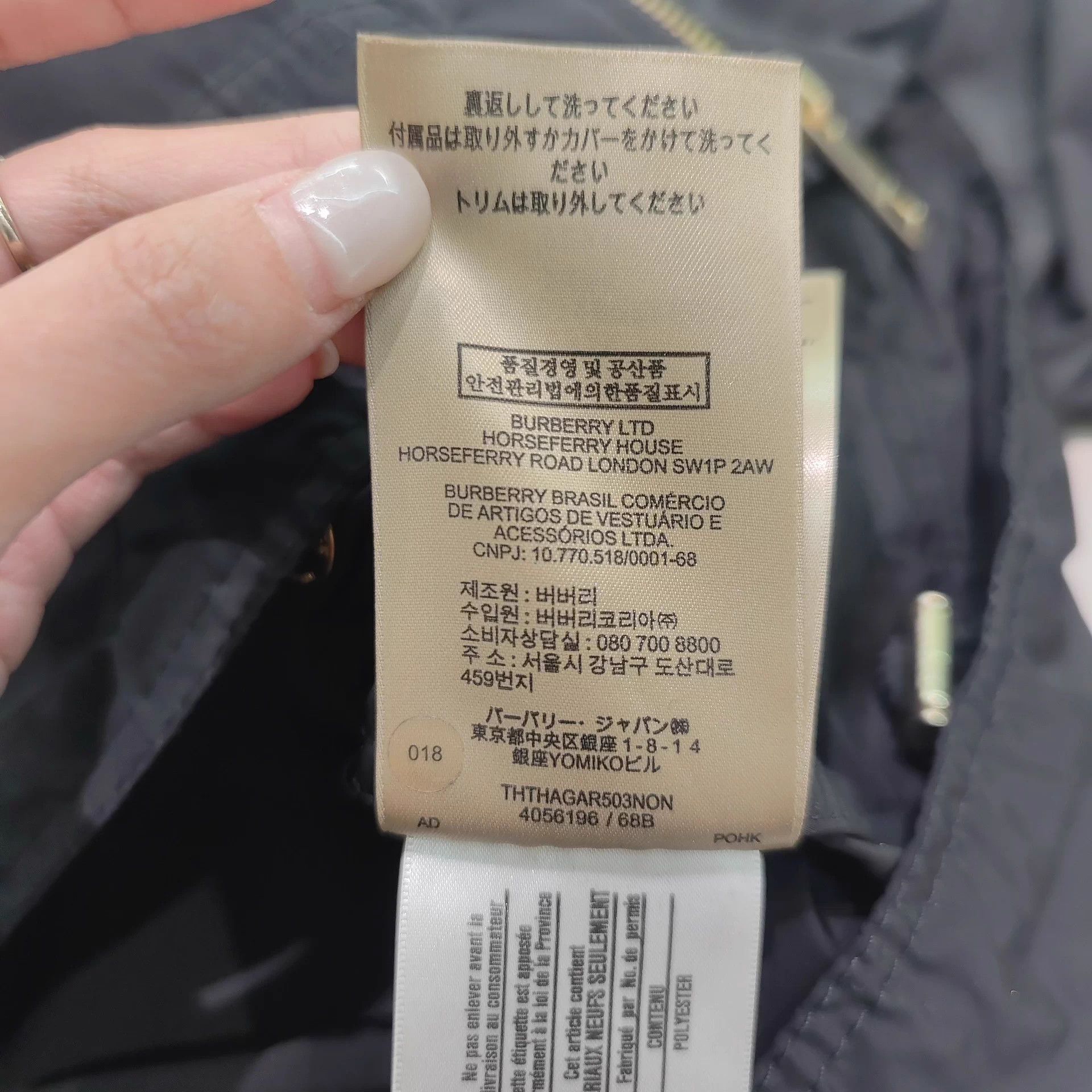 Burberry Burberry 99 Men's Zip Jacket Size 48 Size US M / EU 48-50 / 2 - 8 Thumbnail