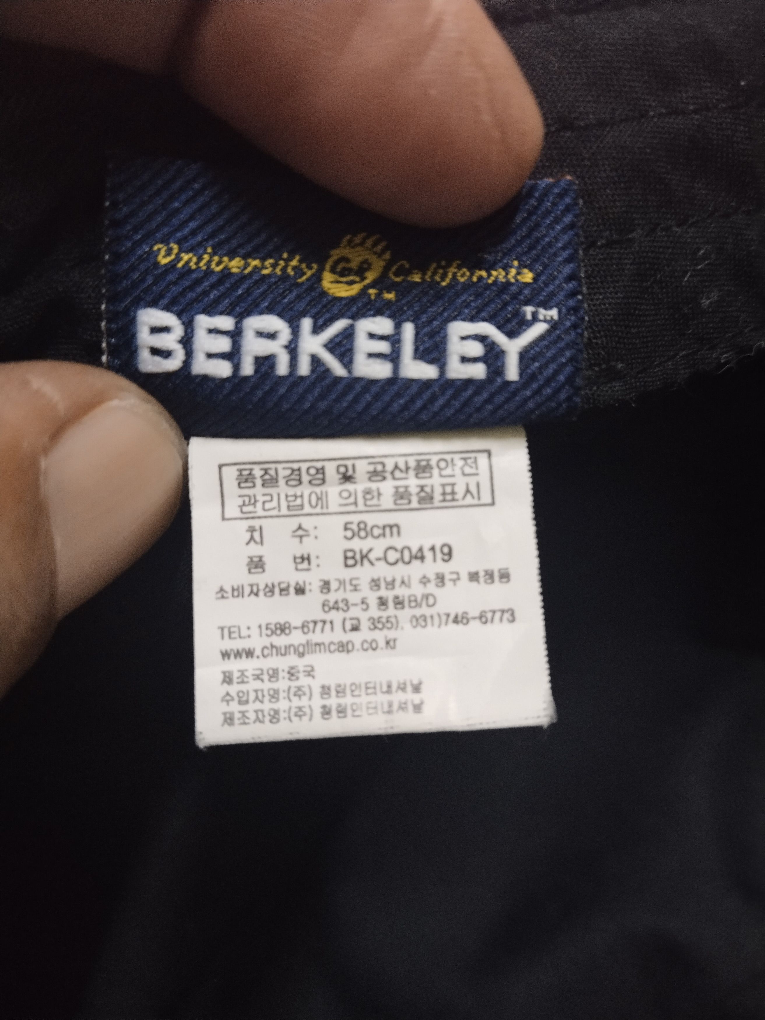 Japanese Brand MILITARY STYLE JEANS CREVOLUTION COLLEGIATE LISENDED PRDCT Size ONE SIZE - 11 Thumbnail