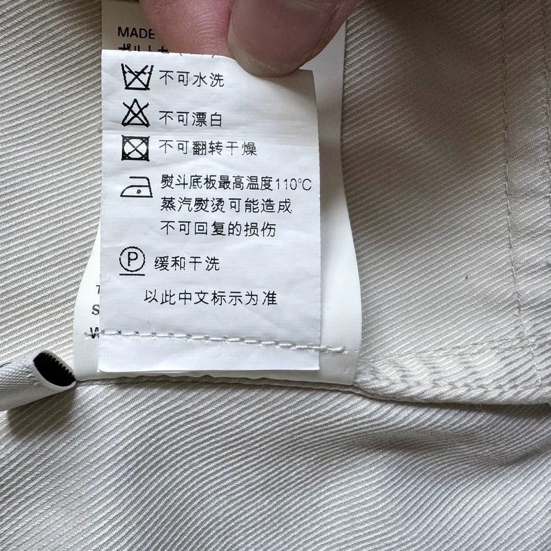 Our Legacy Our LegacyClear line pocket workwear jacket Size US S / EU 44-46 / 1 - 9 Thumbnail