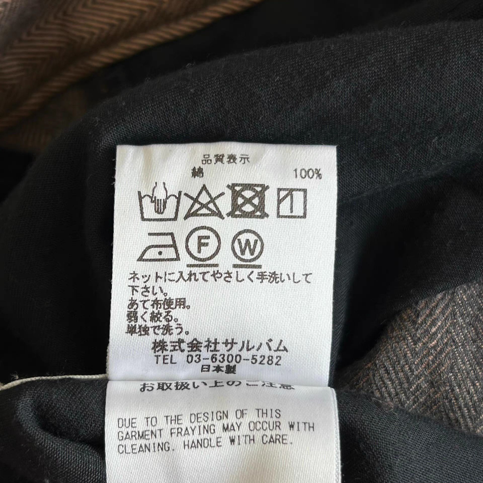 Sulvam Sulvam 19ss Cut-Off Raw Edge Trousers K4 Size US 32 / EU 48 - 8 Thumbnail