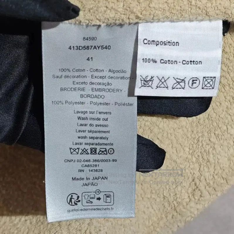 Other Dior Light Khaki Cotton Men's Jacket . Size US M / EU 48-50 / 2 - 7 Thumbnail