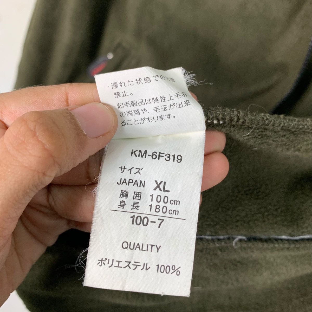 Japanese Brand KISSMARK Fleece Vest #0261-C12 Size US L / EU 52-54 / 3 - 17 Thumbnail