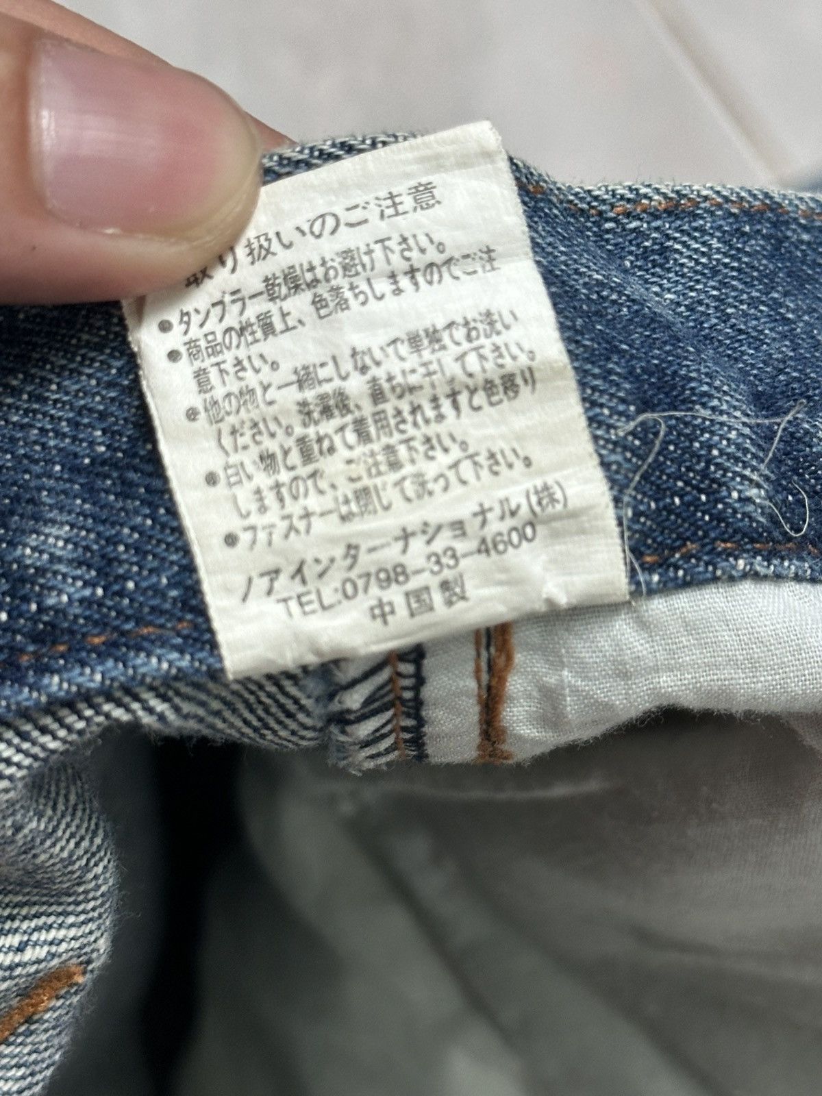 Japanese Brand Japan Jeans Distressed Straight Loose Style With Faded Wash Size US 32 / EU 48 - 8 Thumbnail