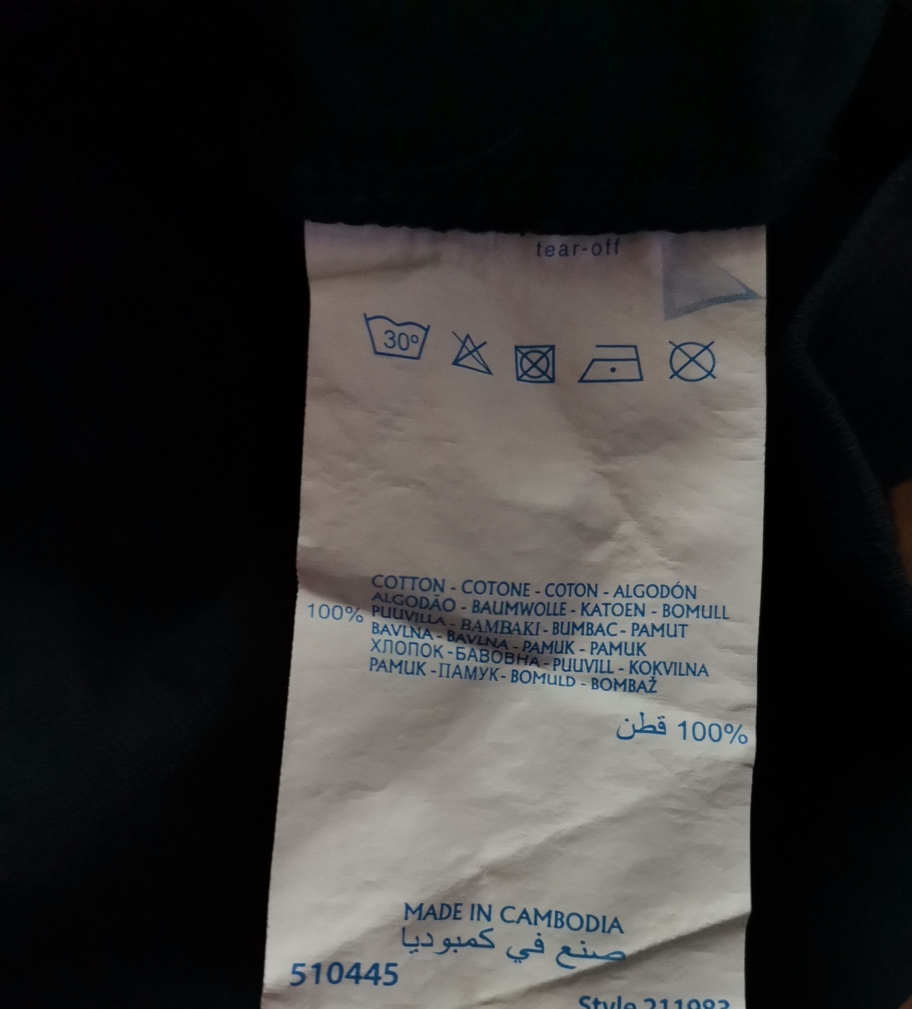 Champion Champion Tee Size US S / EU 44-46 / 1 - 4 Thumbnail
