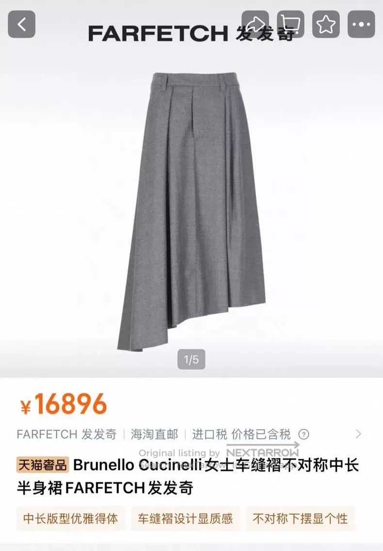 Brunello Cucinelli Brunello Cucinelli 2024 irregular long skirt Size 26" / US 2 / IT 38 - 4 Thumbnail