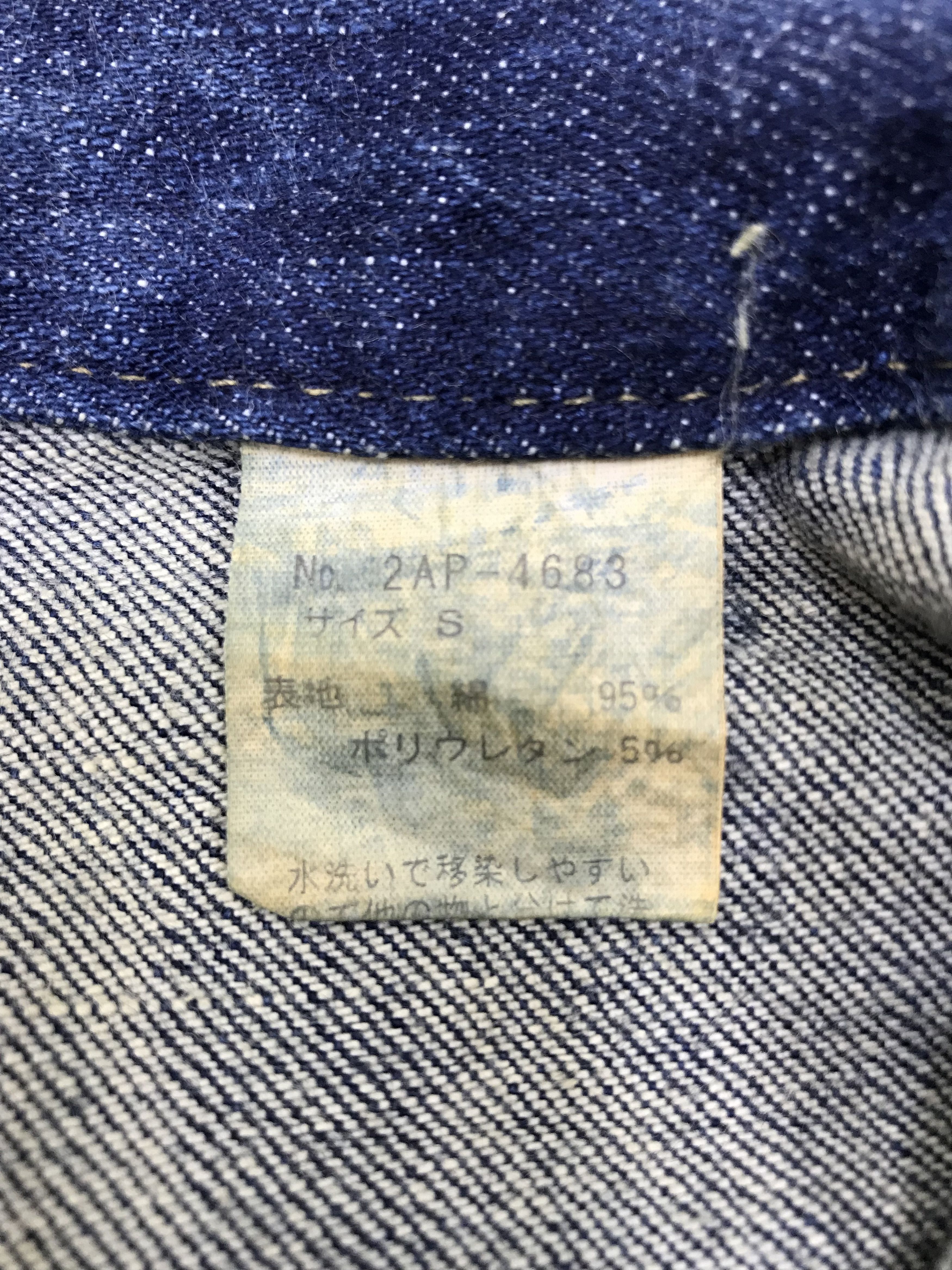Hysteric Glamour Vintage Hysteric Glamour Flare Jeans Bush Denim Size 31" - 12 Thumbnail