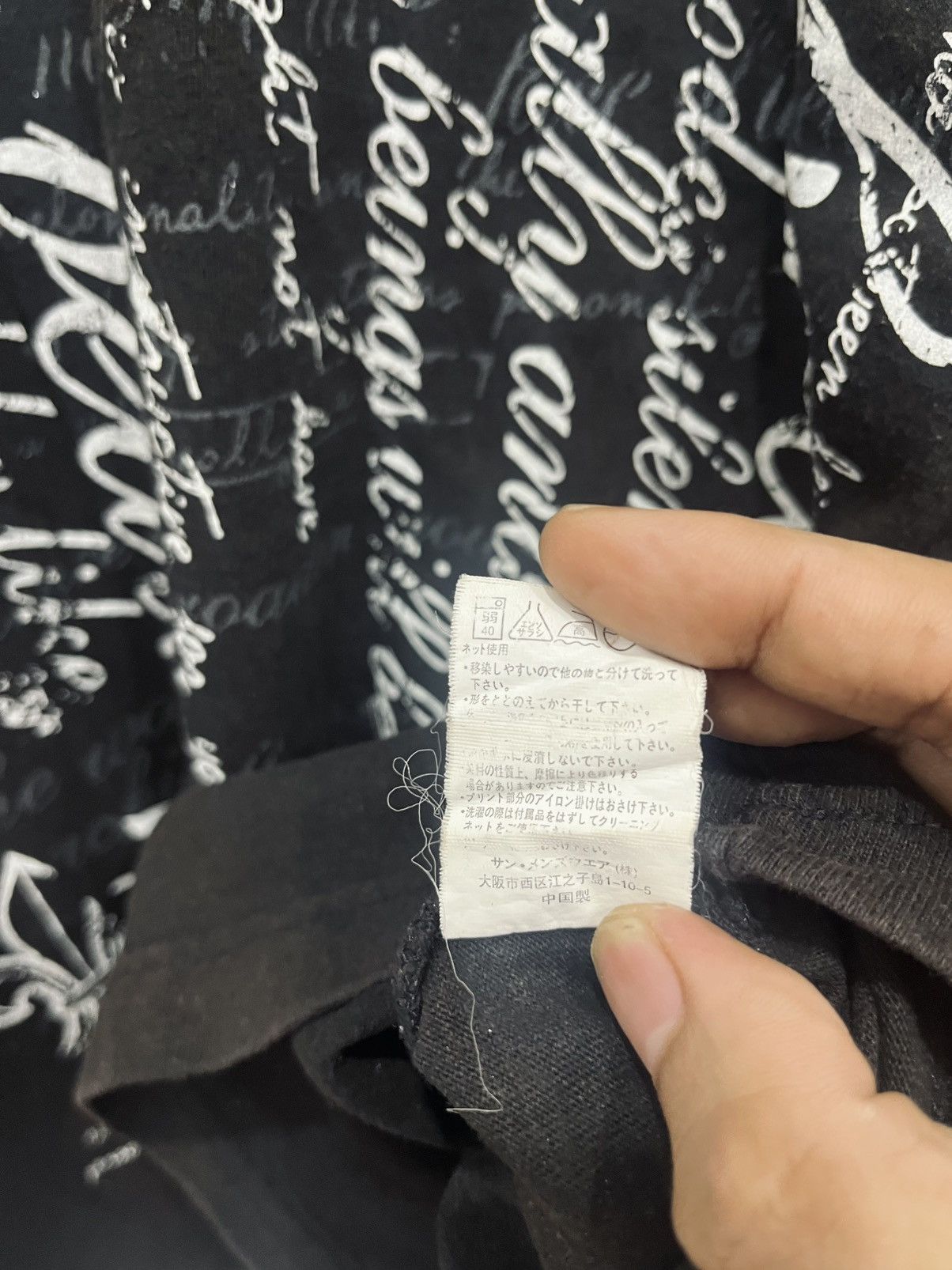Japanese Brand Japanese Brand Poem Punk Seditionaries Gothic Style Tshirt Size US XL / EU 56 / 4 - 5 Thumbnail