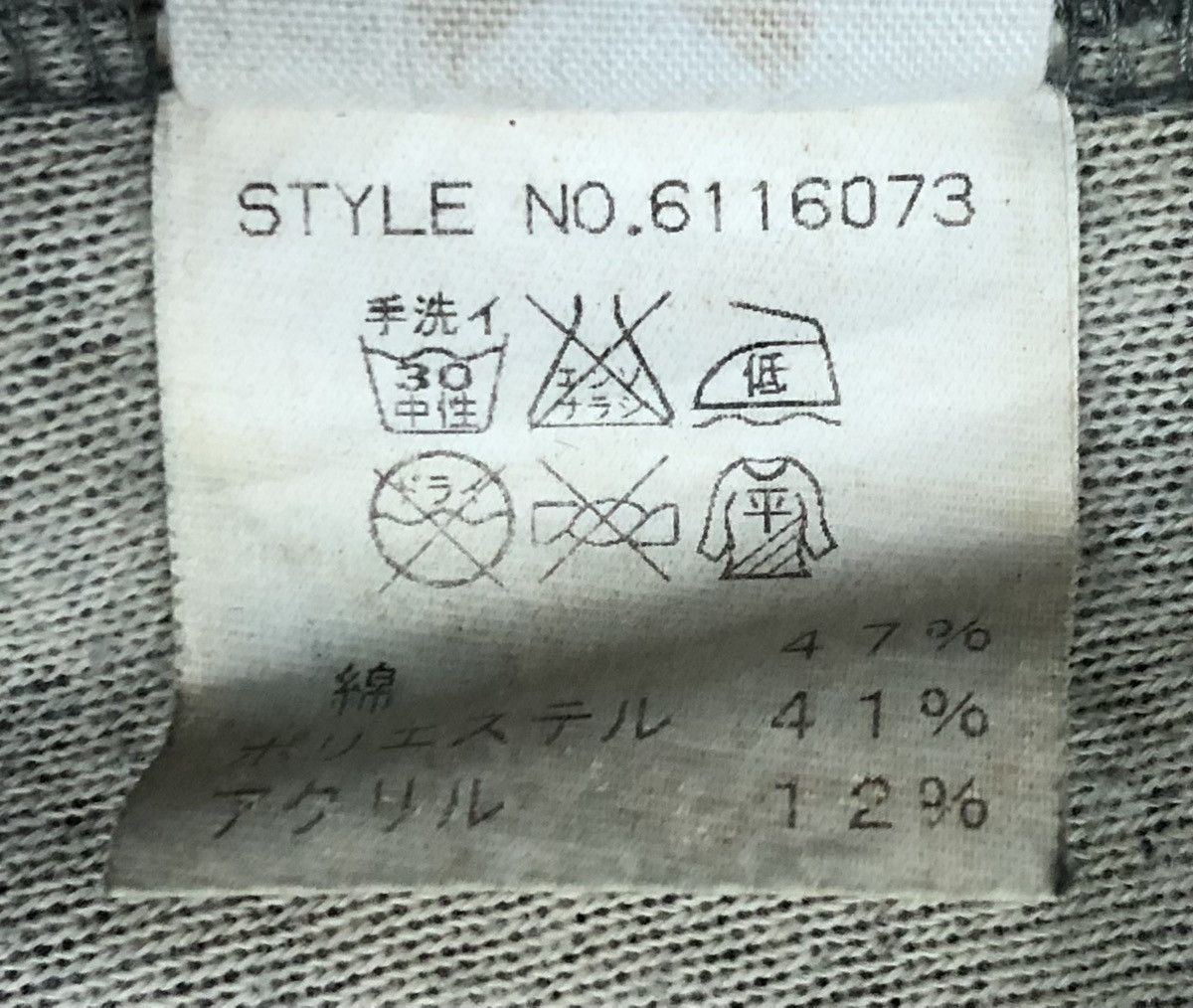 Avirex Vintage PX Avirex Sweatpants Size US 37 - 16 Thumbnail