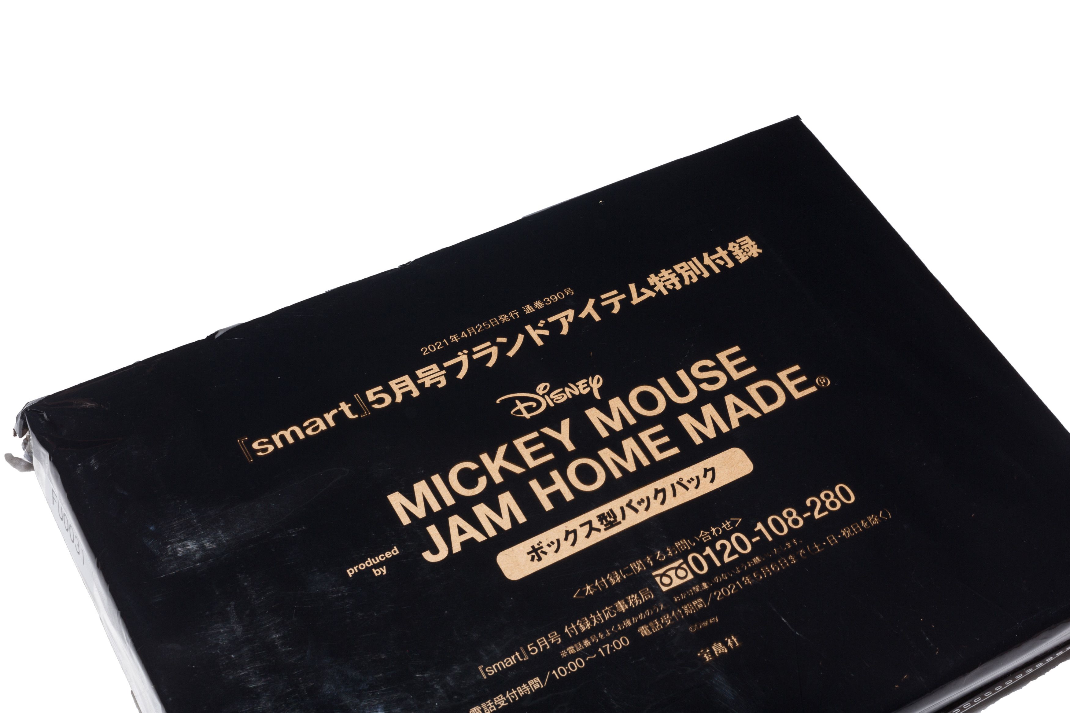 Jam Home Made Tonal Mickey Mouse Backpack Rucksack Size ONE SIZE - 10 Thumbnail