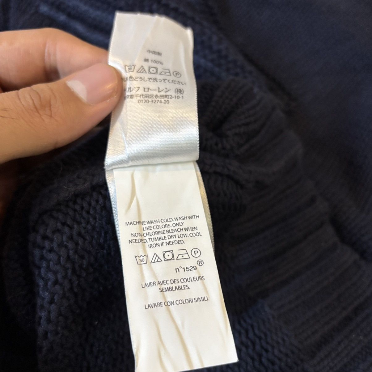 Polo Ralph Lauren × Vintage Polo Ralph Lauren American Flag Sweater Size US S / EU 44-46 / 1 - 10 Thumbnail