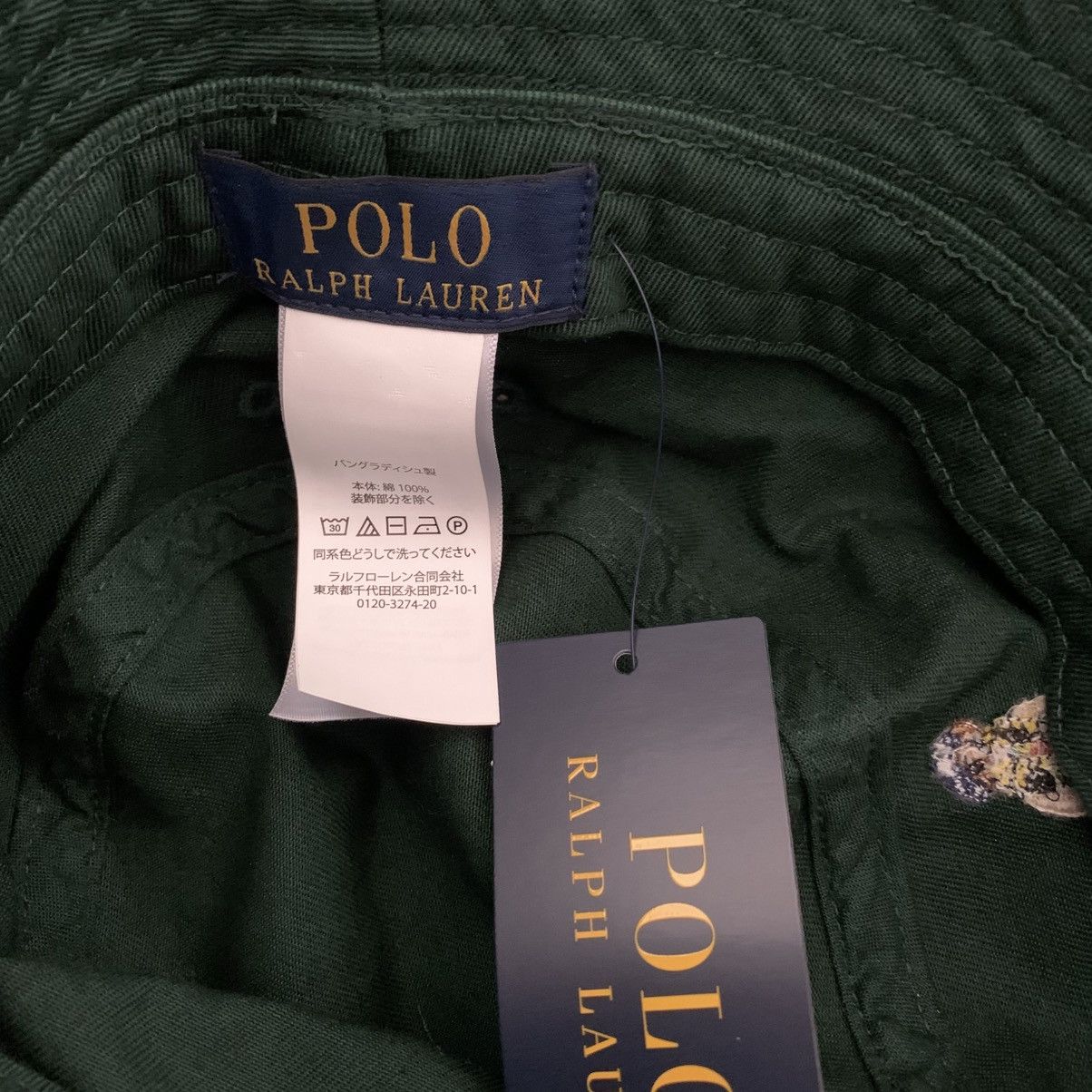 Polo Ralph Lauren Ralph Lauren 100% cotton bear embroidered bucket hat small Size ONE SIZE - 8 Thumbnail