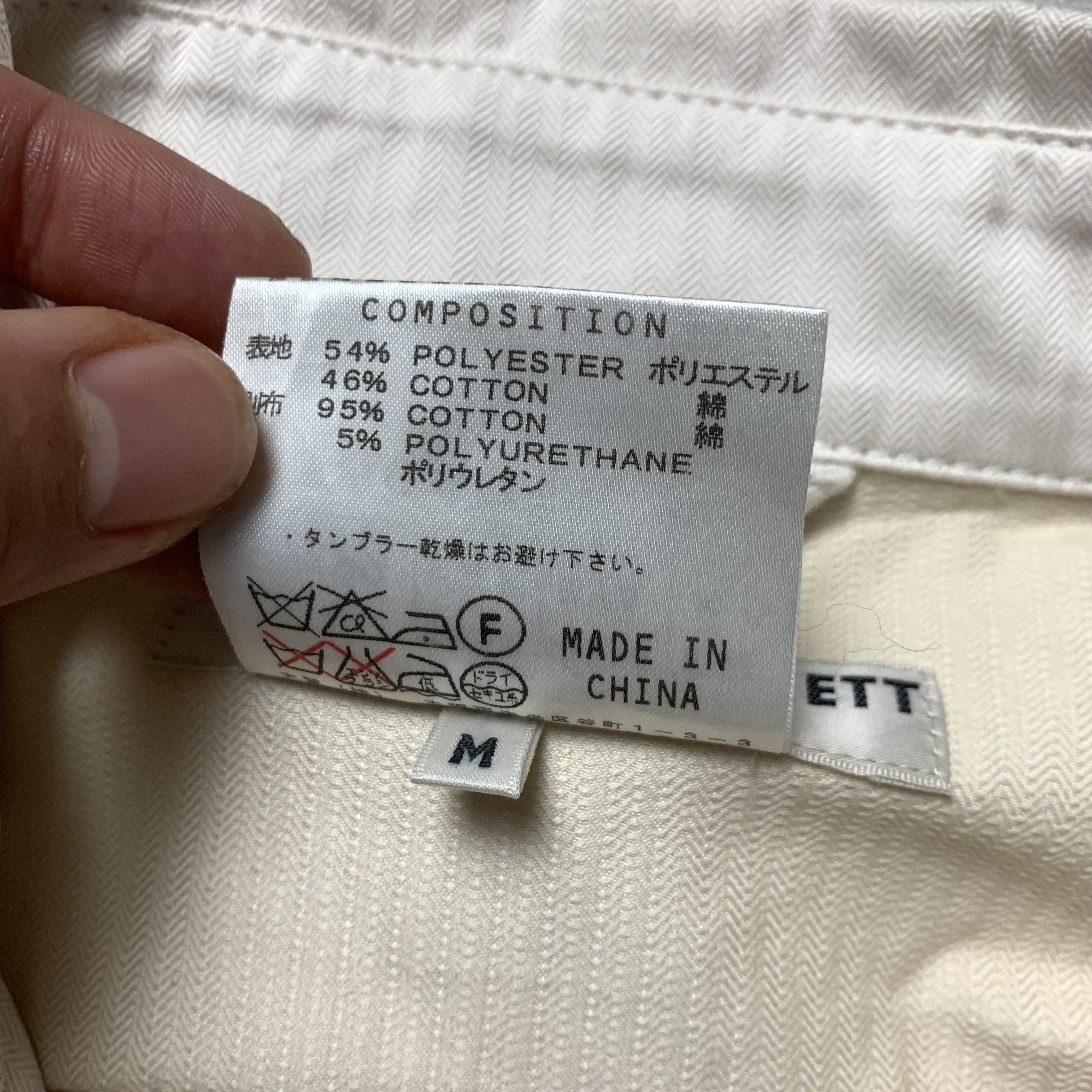 Katharine Hamnett London Katharine Hamnett London Blouson Jacket Size M / US 6-8 / IT 42-44 - 7 Thumbnail