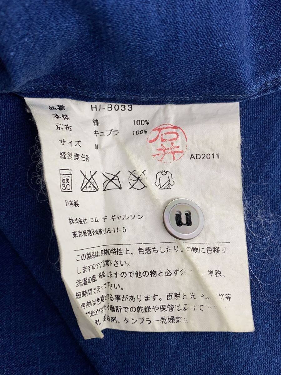 Comme des Garcons Homme Patchwork Short Sleeve Button Shirt Size US L / EU 52-54 / 3 - 5 Thumbnail