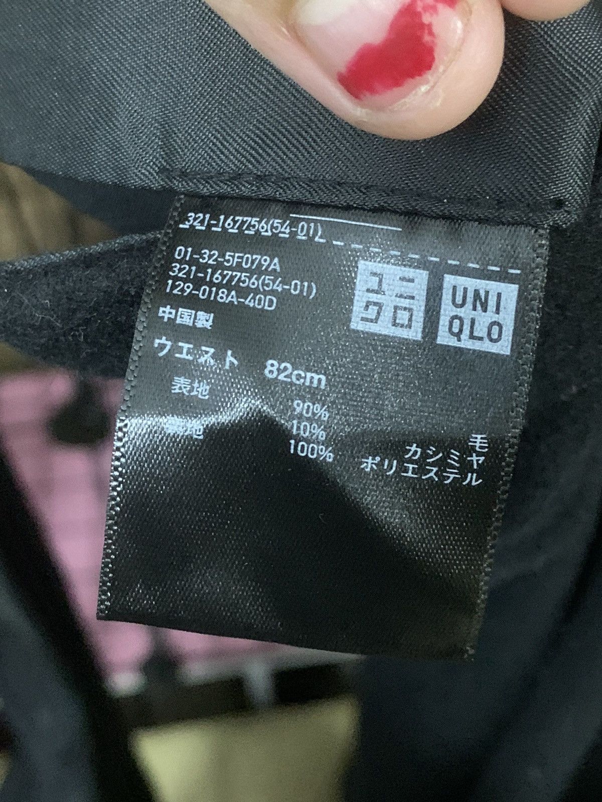 Lemaire × Uniqlo Uniqlo Lemaire casual pant Size US 32 / EU 48 - 16 Thumbnail