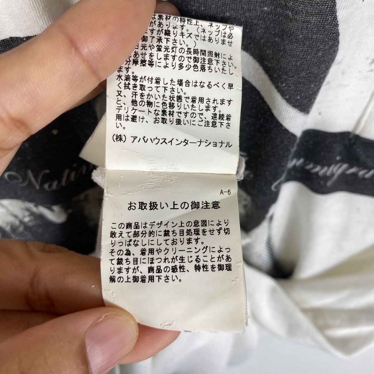 ABAHOUSE ABAHOUSE Whats The Native What The Immigrants Graphic Tee Size US M / EU 48-50 / 2 - 8 Thumbnail