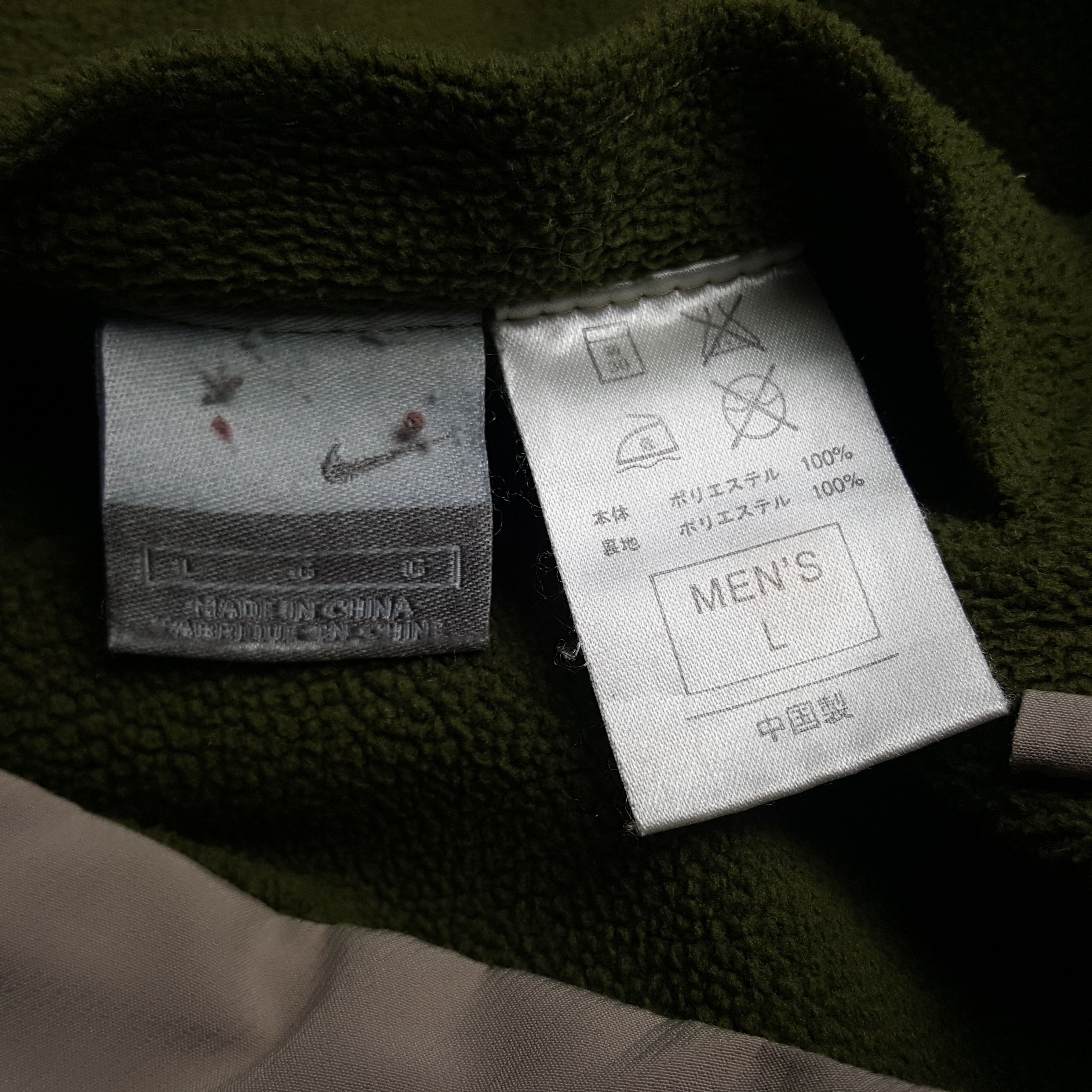 Nike × Vintage Vintage Nike Embroidery Swoosh Reversible Jacket Size US L / EU 52-54 / 3 - 13 Thumbnail
