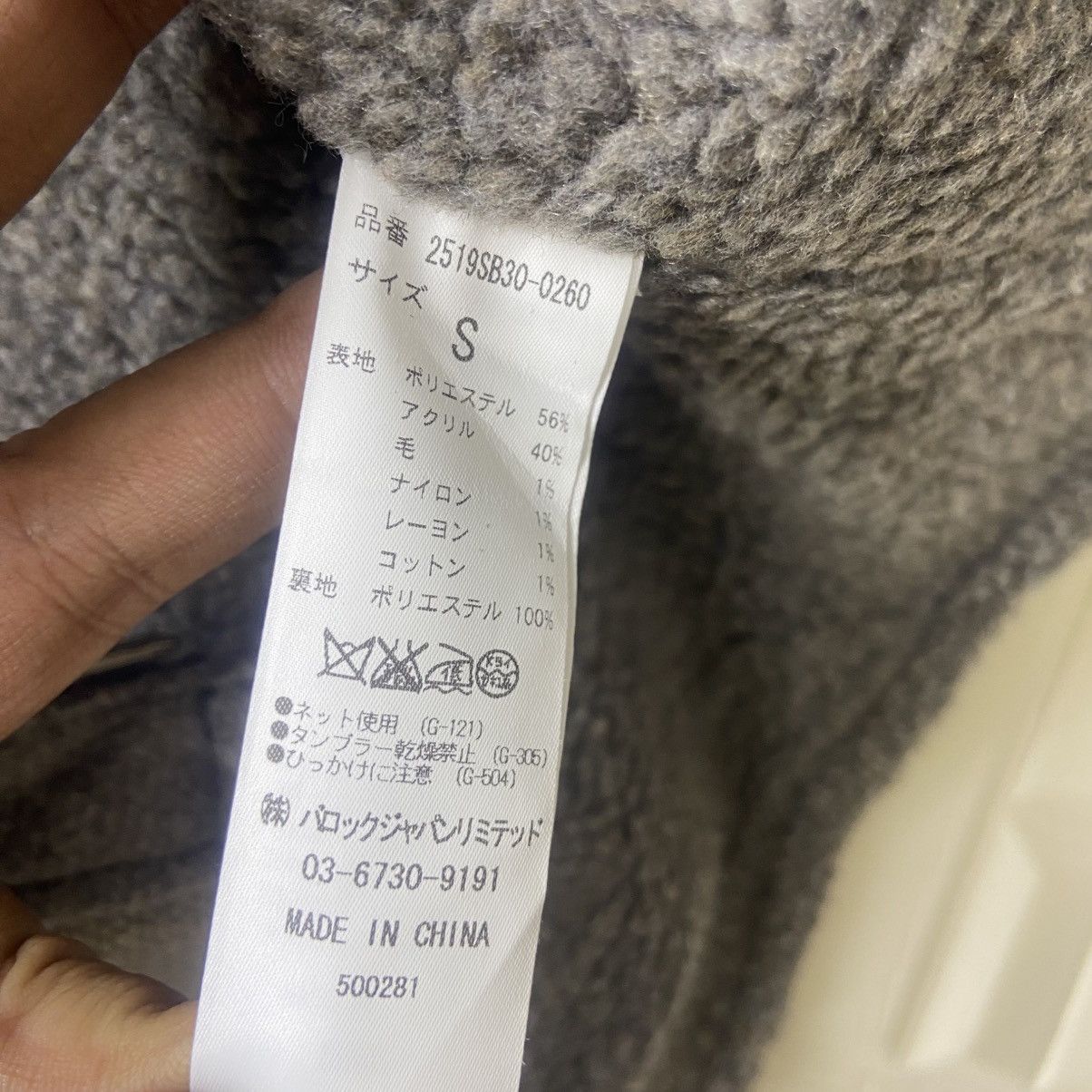 Japanese Brand Azul by Moussy Street Fashion Native Fleece Sherpa Jacket Size US S / EU 44-46 / 1 - 17 Thumbnail