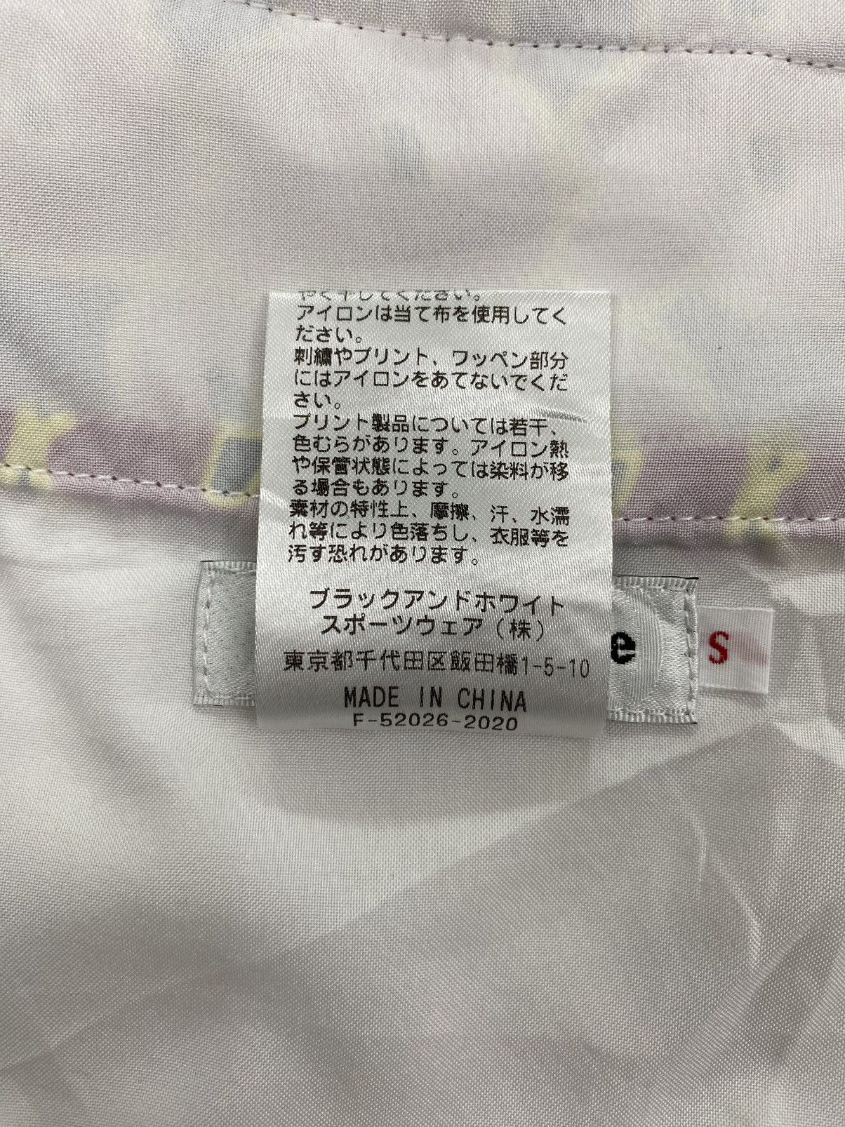 20471120 × Japanese Brand And Per Se Full Print Skirt Size 25" / US 0 / IT 36 - 10 Thumbnail