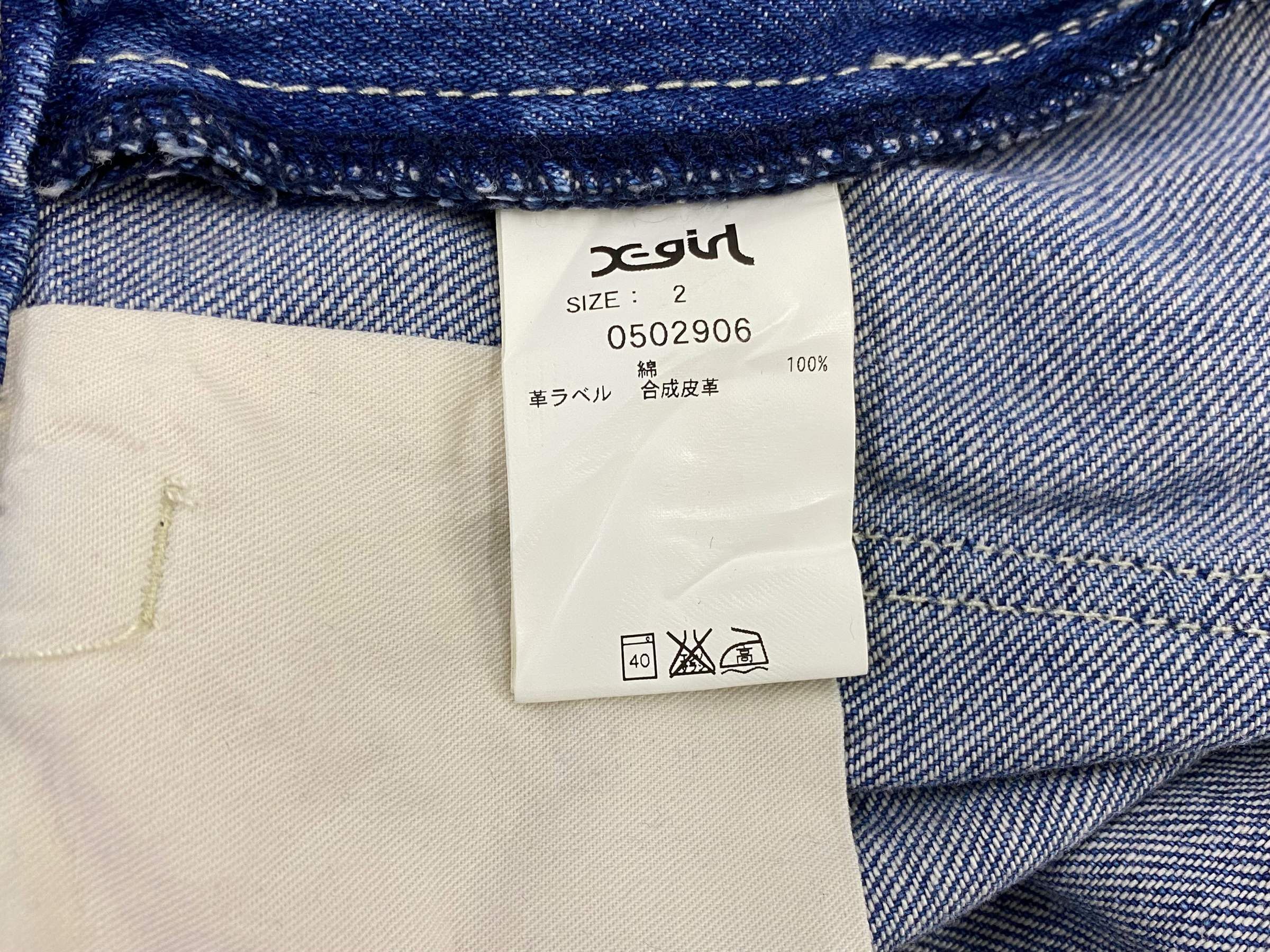 Other X-girl Carpenter Workwear Overalls Size US 33 - 10 Thumbnail