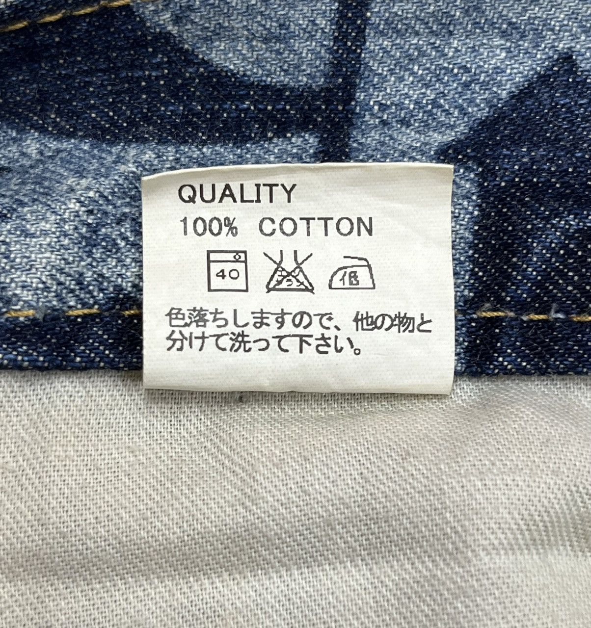 Japanese Brand 😃90’s CO&LU All Over Print Kapital Smiley Legitimate Denim Size US 33 - 8 Thumbnail