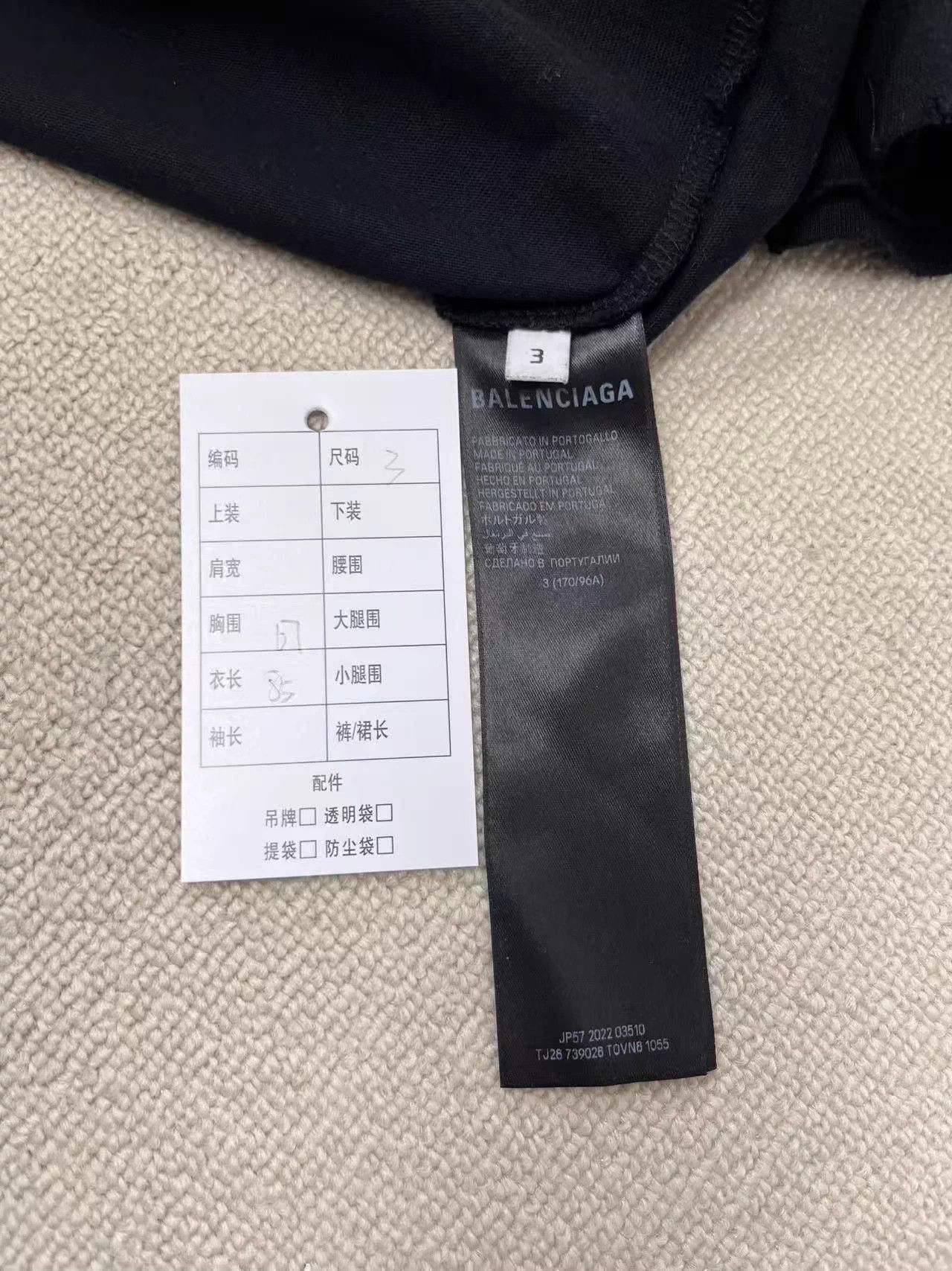 Balenciaga Balenciaga Logo Print Crew SS Tee Black Oversize Unisex 3 Size US L / EU 52-54 / 3 - 4 Thumbnail
