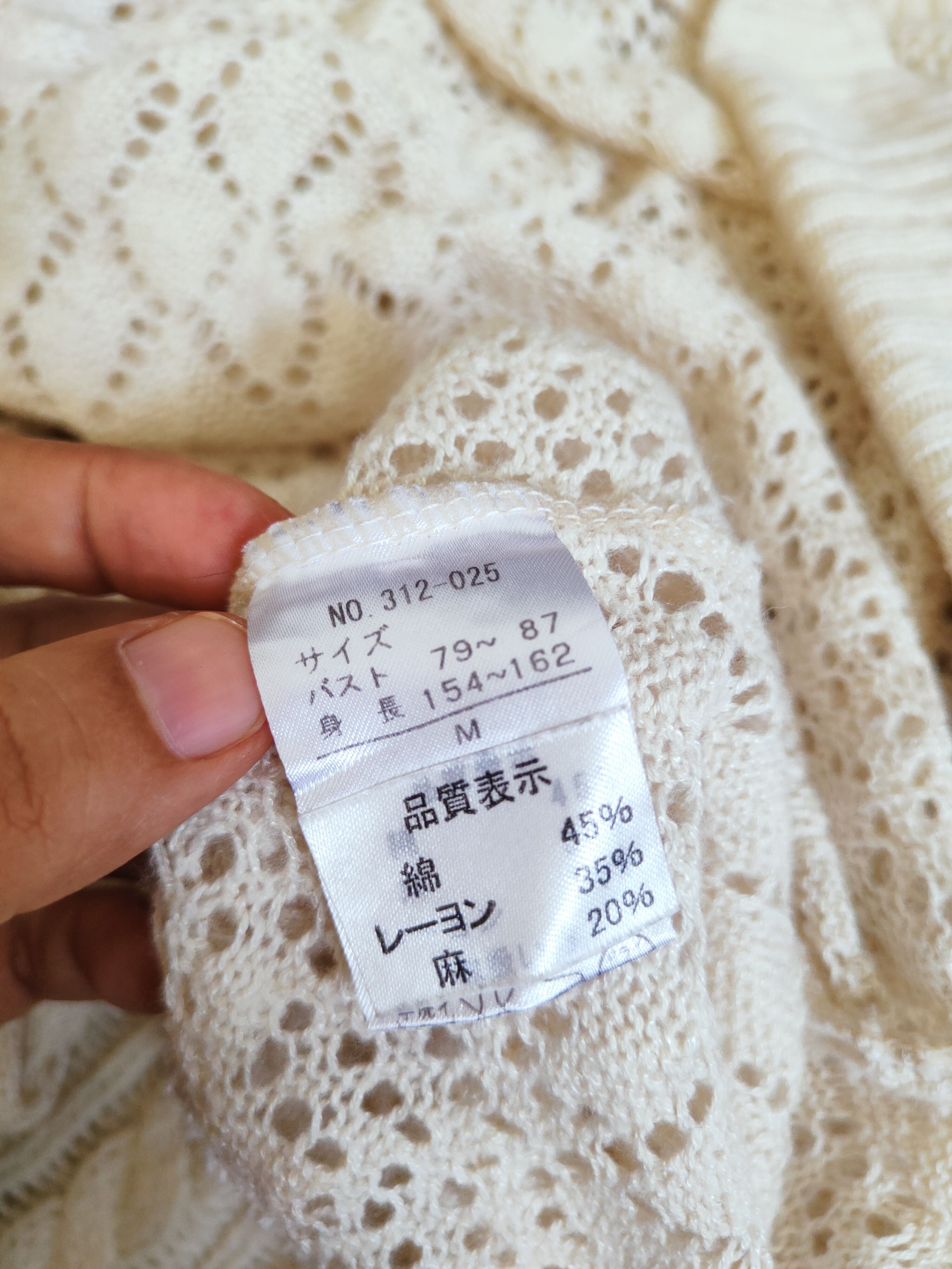 Aran Isles Knitwear × Japanese Brand Ann Ashlee Beige Mesh Net Knitwear Cardigan #W479 Size M / US 6-8 / IT 42-44 - 12 Thumbnail
