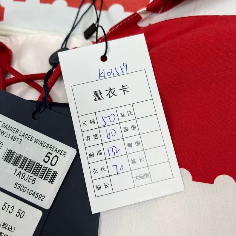 Louis Vuitton LOUIS VUITTON Red and white checkerboard assault jacket 250 Size US M / EU 48-50 / 2 - 7 Thumbnail