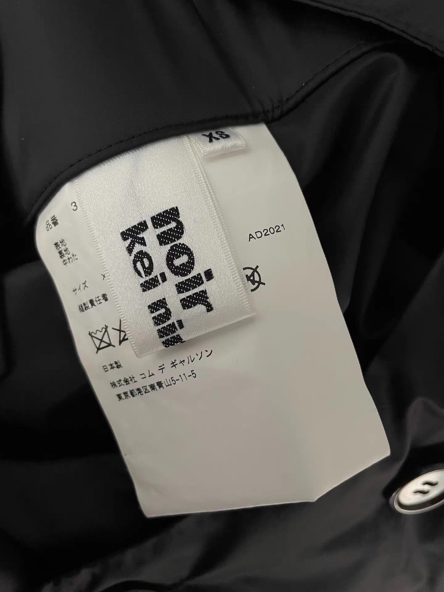 Comme des Garcons Comme des Garçons Suspender Dress。Ｑ24 Size S / US 4 / IT 40 - 5 Thumbnail
