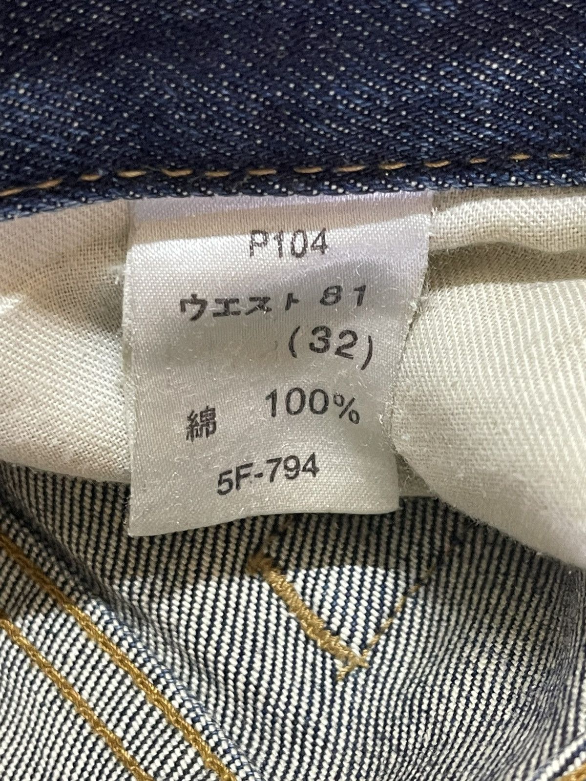 14th Addiction Vintage Japanese Brand Blue Faded Wash Style Baggy Jeans Size US 31 - 9 Thumbnail
