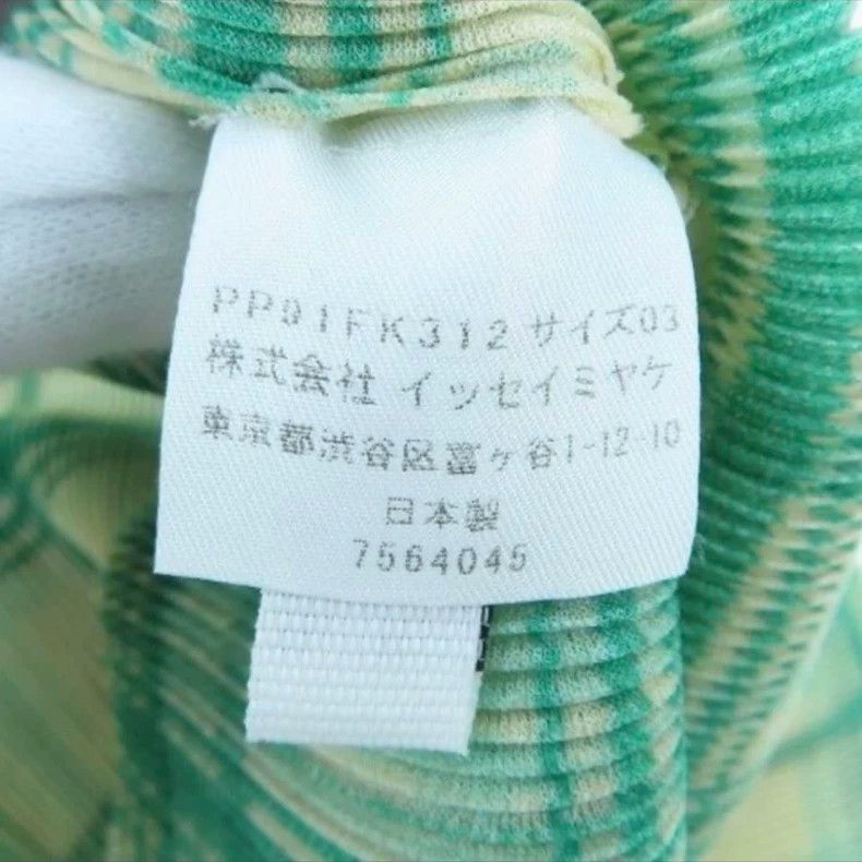 Issey Miyake issey miyake Pleated ribbed top 2505-Nextarrow Size S / US 4 / IT 40 - 5 Thumbnail