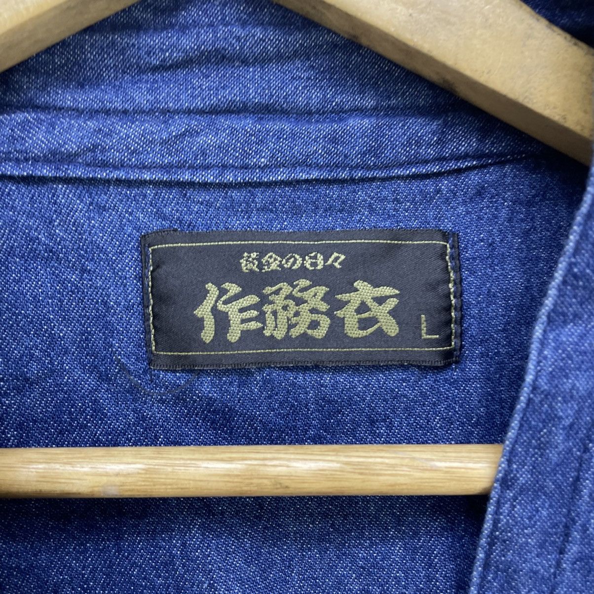 Japanese Brand 💥vintage kimono Indigo Jacket Size US M / EU 48-50 / 2 - 3 Thumbnail