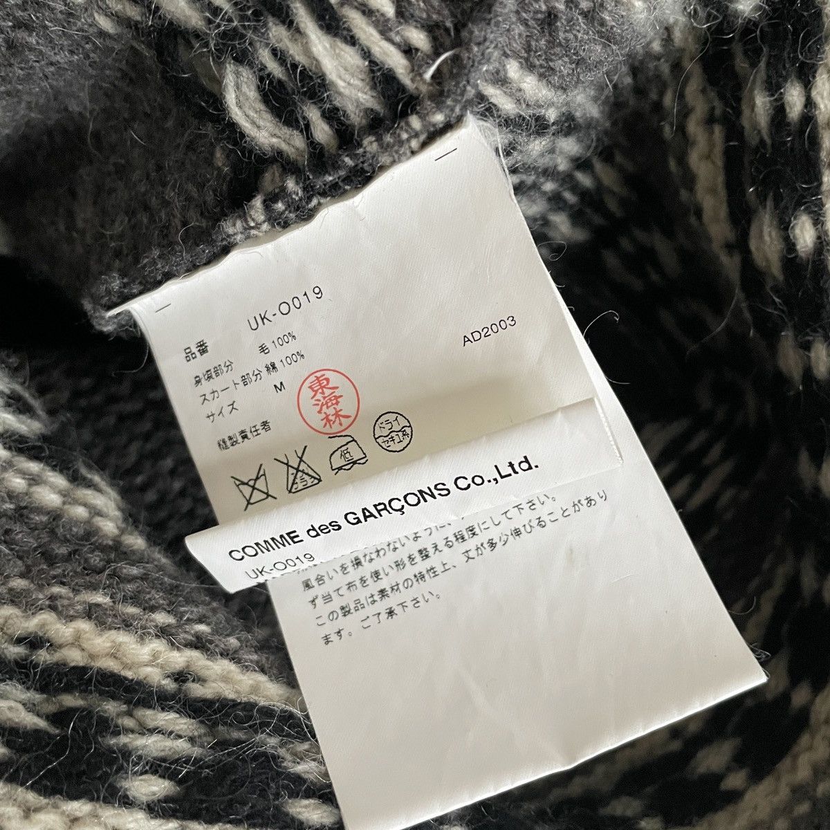 Junya Watanabe Junya Watanabe FW03 vest/skirt hybrid dress Size M / US 6-8 / IT 42-44 - 9 Thumbnail