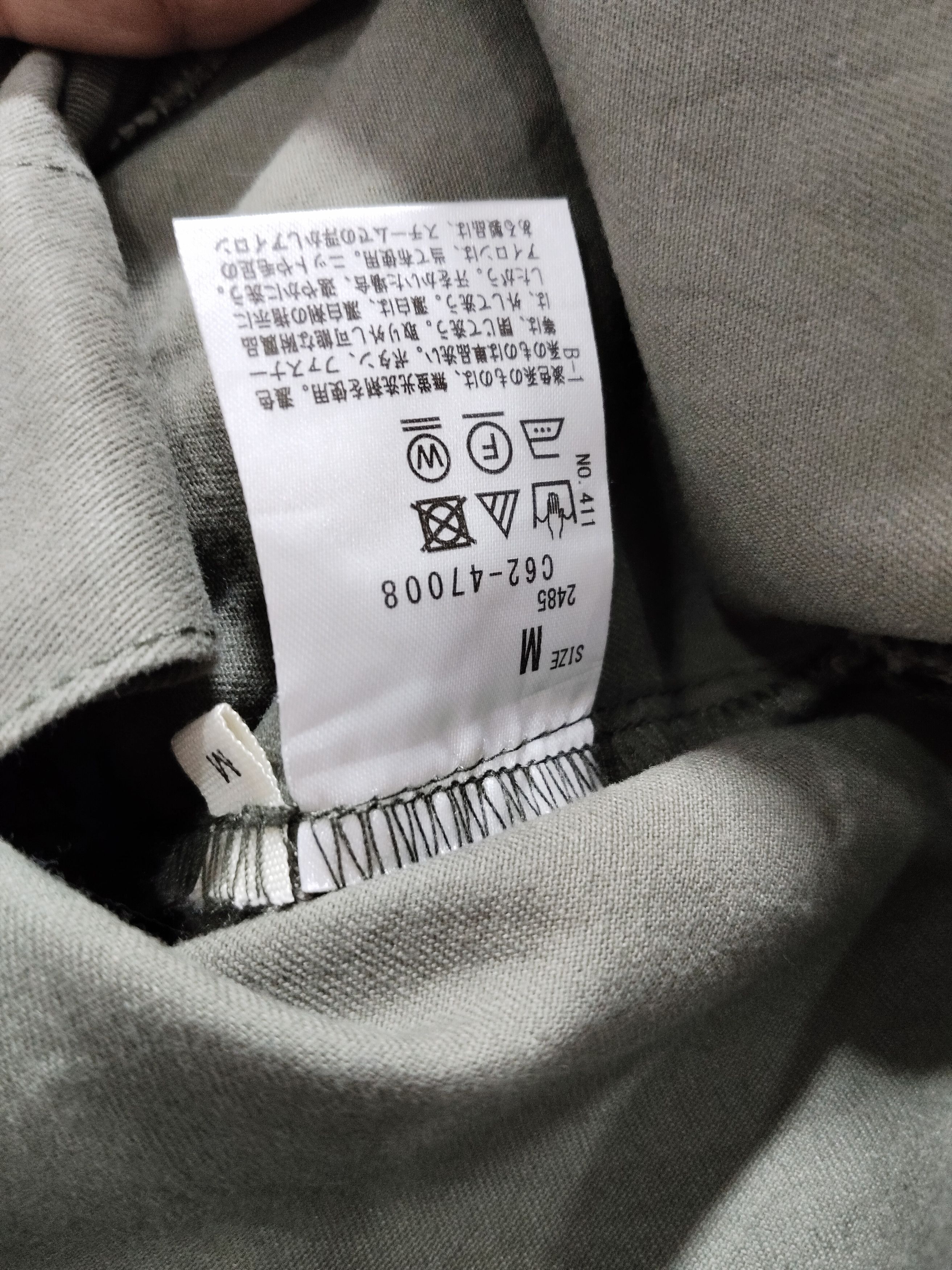 If Six Was Nine × Japanese Brand × Spoon Shoo La Rue Army Green Fashion Jacket Size L / US 10 / IT 46 - 5 Thumbnail