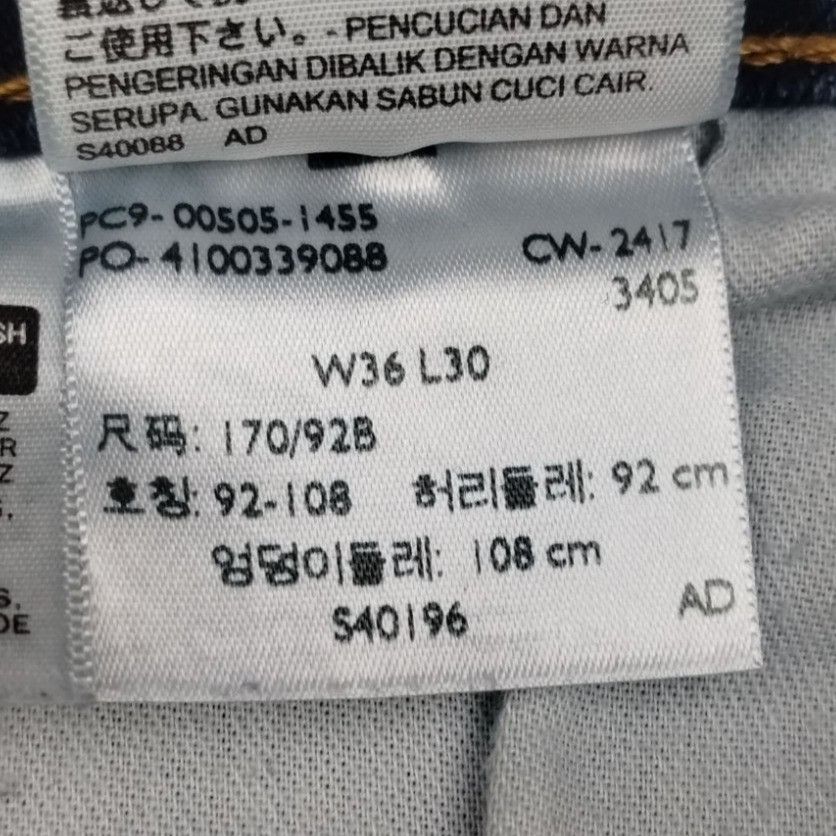 Levi's Levi's 505 Men's Blue Jeans/Straight Leg 36x30 SKU 4059 Size US 36 / EU 52 - 7 Thumbnail