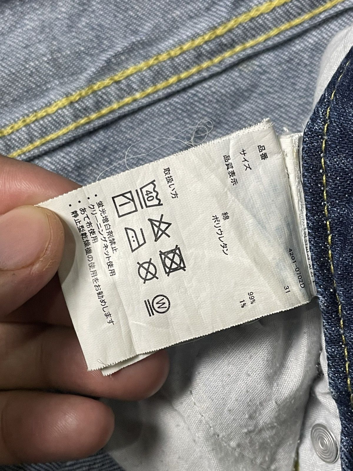 Japanese Brand × Vintage PIN&FIT Superior Quality Distressed Ripped Jeans (134) Size US 32 / EU 48 - 8 Thumbnail