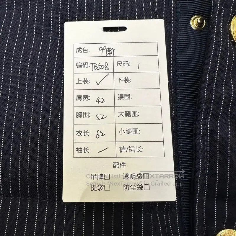 Thom Browne Thom Browne Men's Navy Striped Puffer Vest . Size US S / EU 44-46 / 1 - 9 Thumbnail