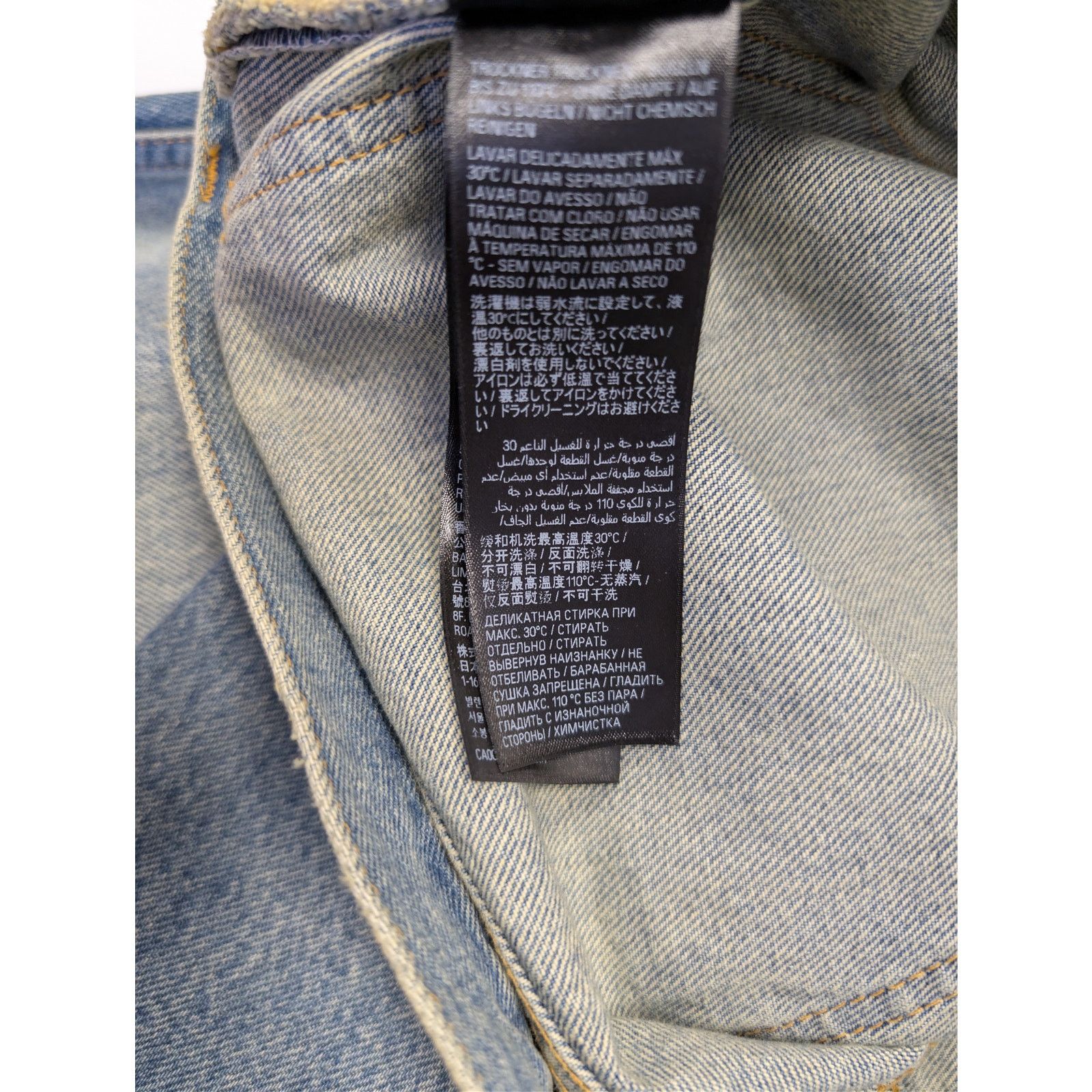 Balenciaga o1rshd1 Organic Japanese Denim Jeans in True Blue Size US 34 / EU 50 - 19 Thumbnail