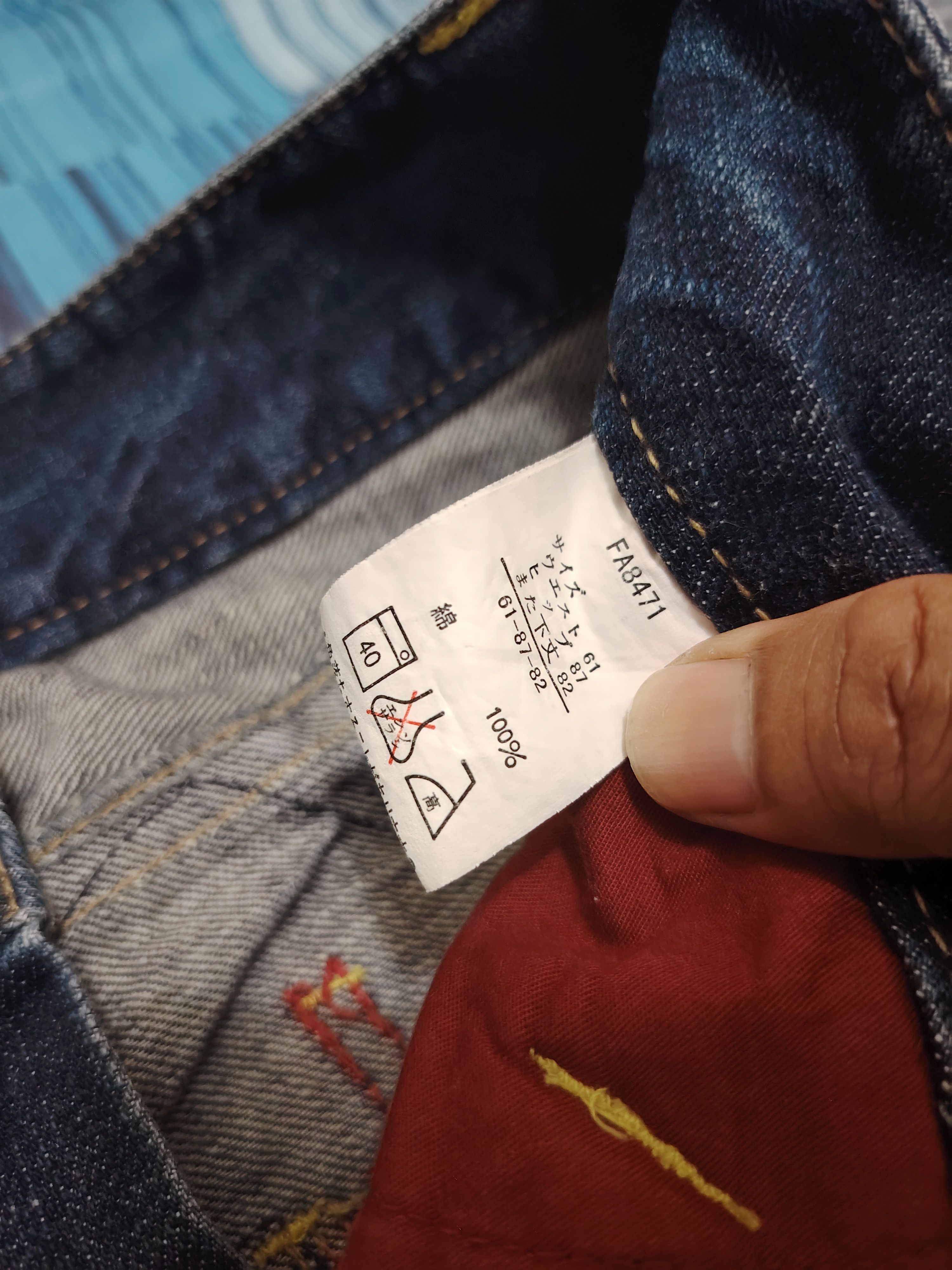 Le Grande Bleu (L.G.B.) Japanese Oririn wings embroidery back whiskers flare jeans Size US 28 / EU 44 - 9 Thumbnail
