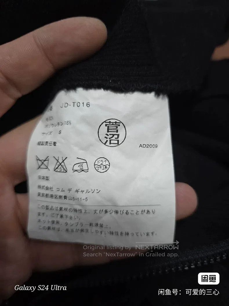 Junya Watanabe Junya Watanabe Deconstructed Jacket Size S / US 4 / IT 40 - 9 Thumbnail