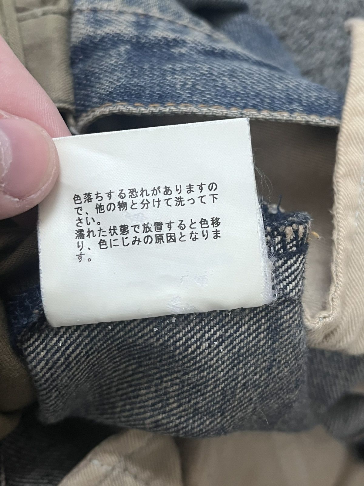Undercover Undercover AW04 Utility Hybrid Pants Size US 30 / EU 46 - 8 Thumbnail