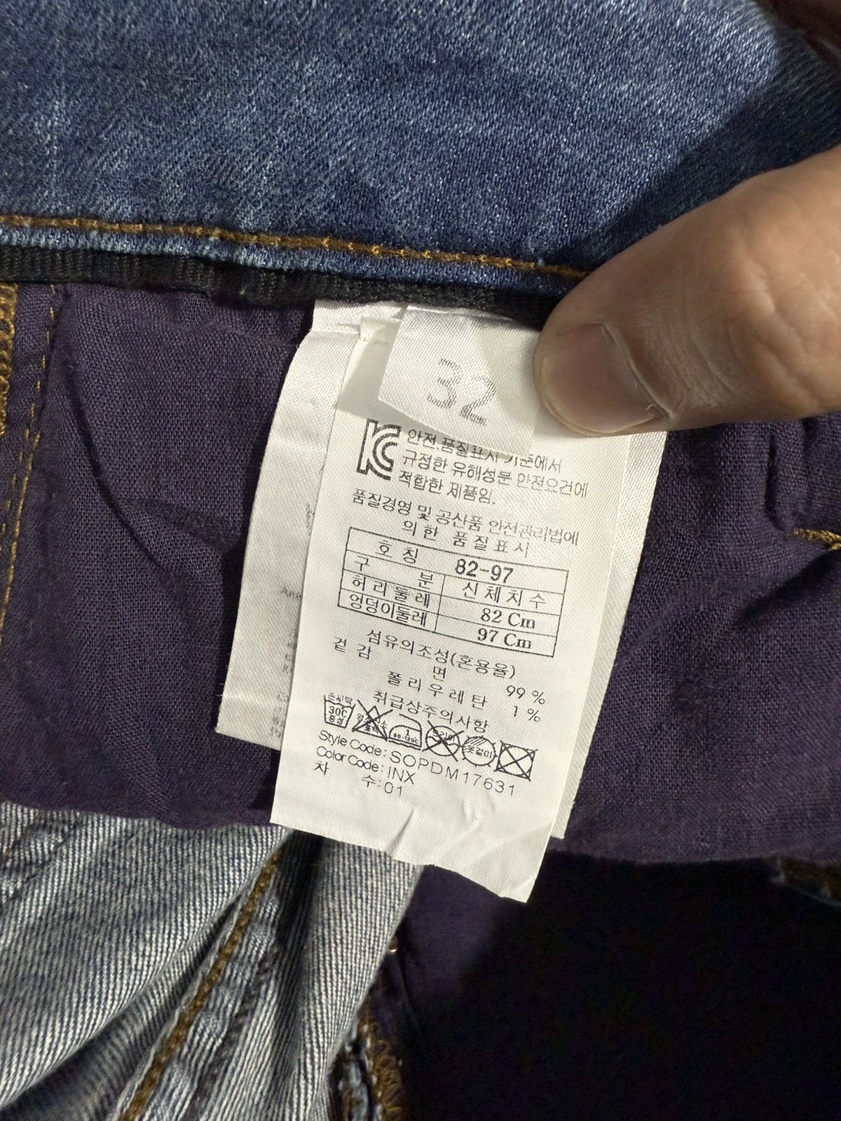Anerkjendt Anerkjendt though of denmark series slim fit jeans Size US 32 / EU 48 - 10 Thumbnail