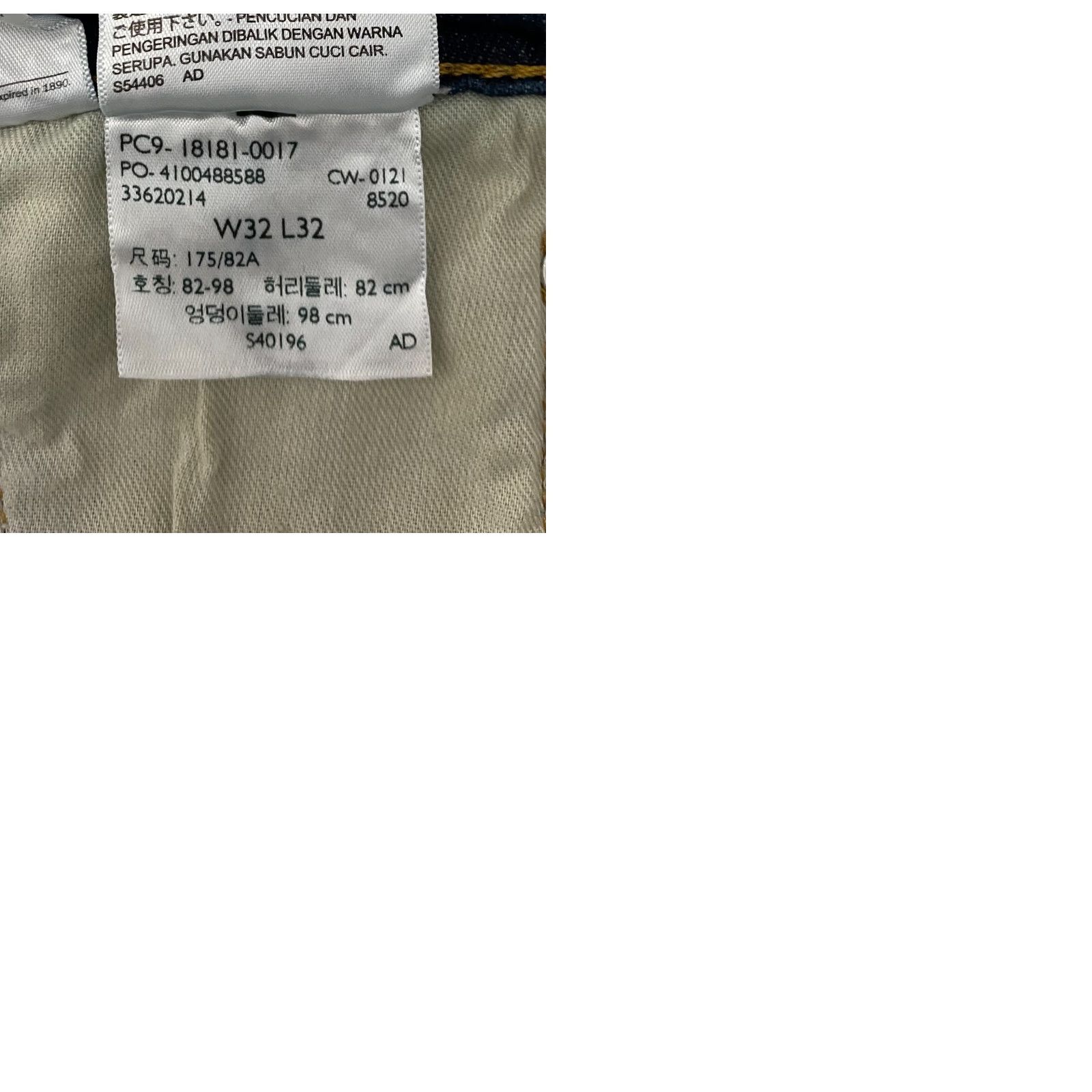 Levi's Levi's 541 Athletic Taper Jeans Men Blue 32x32 Stretch Denim Whiskers USA 5-Pocket Regular Jeans Mens Size US 32 / EU 48 - 9 Thumbnail