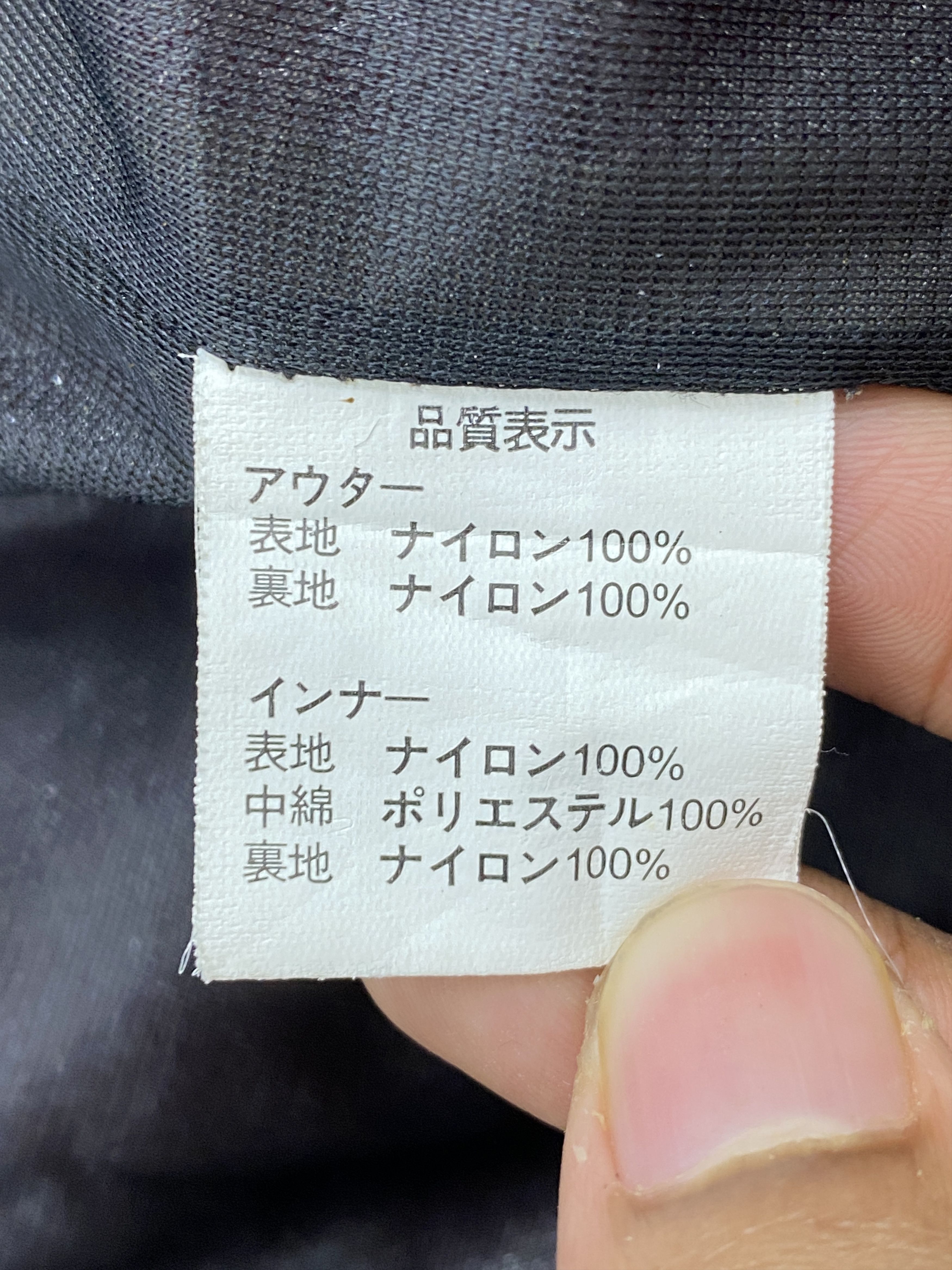Honda Vintage Honda Super Boldor Motorcycle Jacket MJ0093Z Size US XL / EU 56 / 4 - 12 Thumbnail